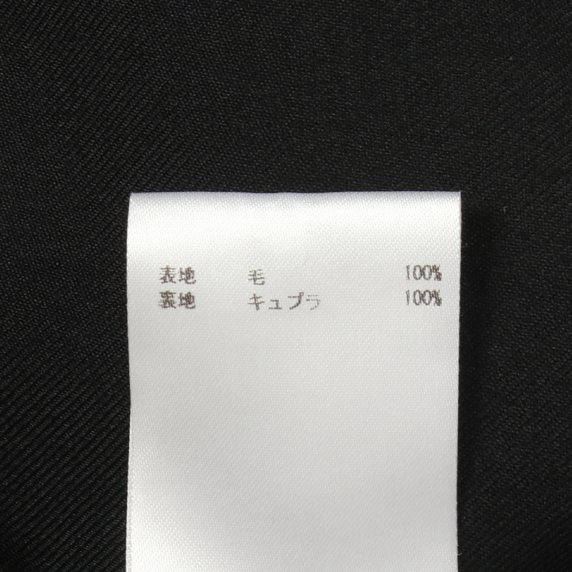 長袖 シャツ ウール ブラック ジルサンダー トップス JIL SANDER