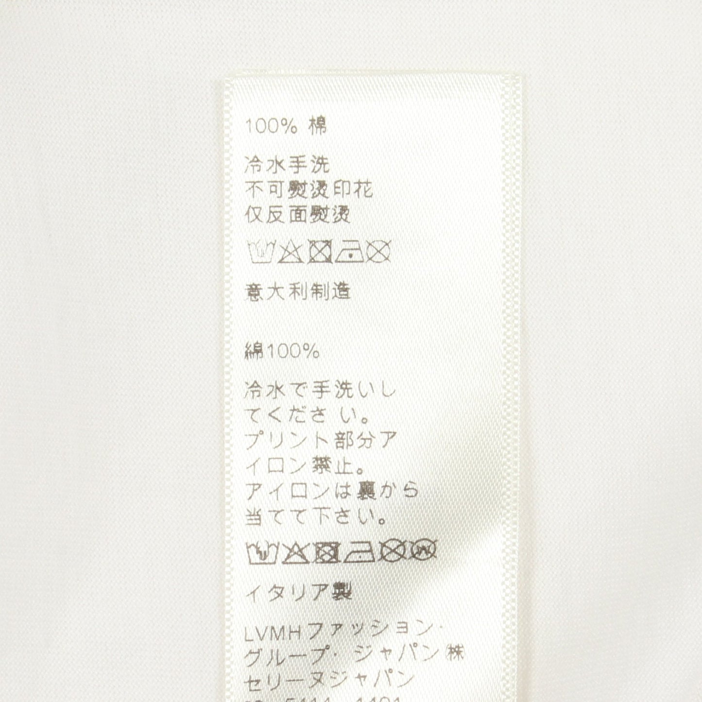 ロゴプリント 半袖Tシャツ コットン ホワイト セリーヌ トップス CELINE