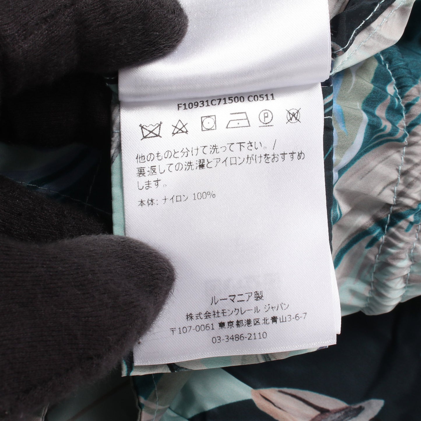 LICHEN フード付き スプリングコート ナイロン ライトブルー ブルー マルチカラー モンクレール アウター MONCLER