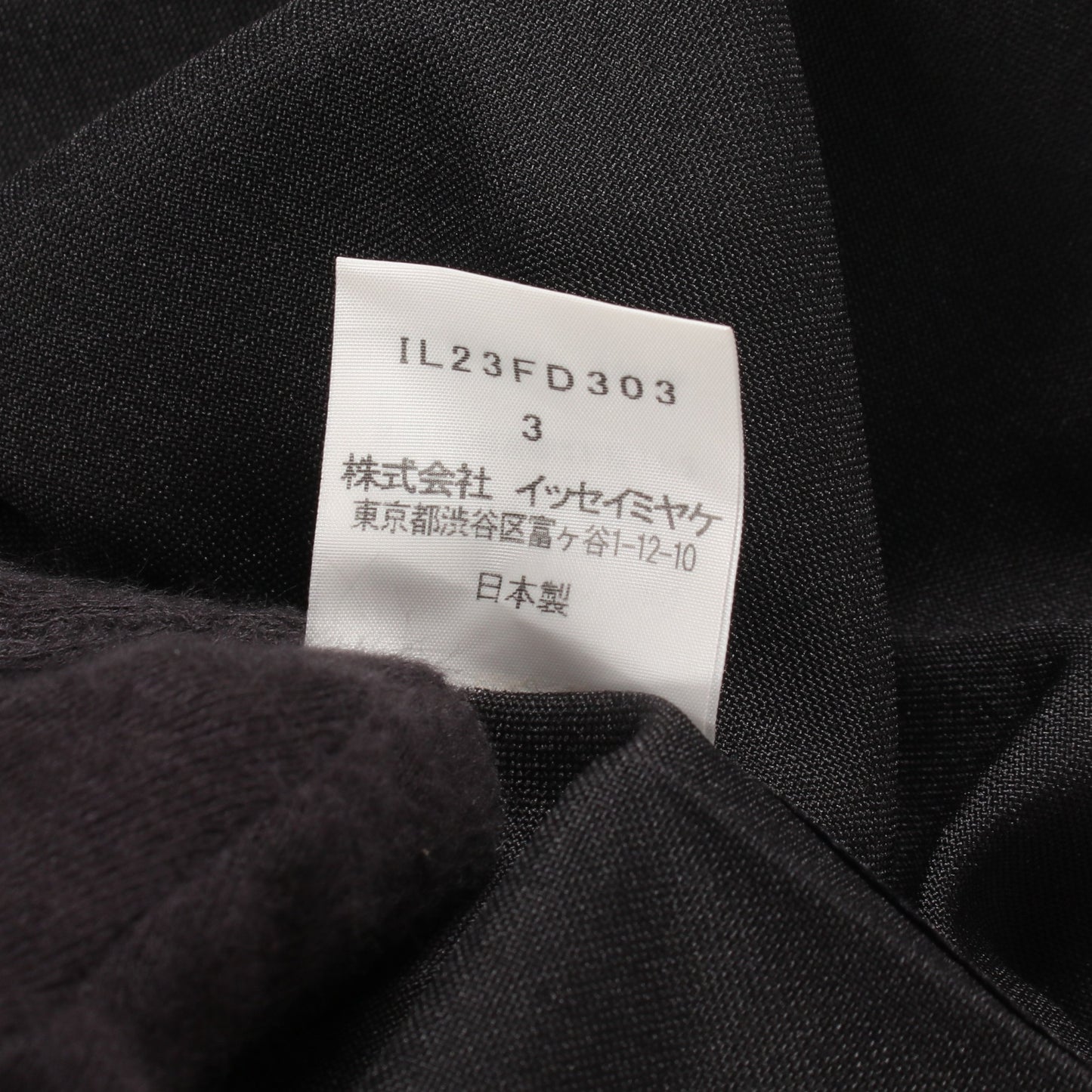 変形 ジップ ジャケット ブルゾン ブラック イッセイミヤケ アウター ISSEY MIYAKE