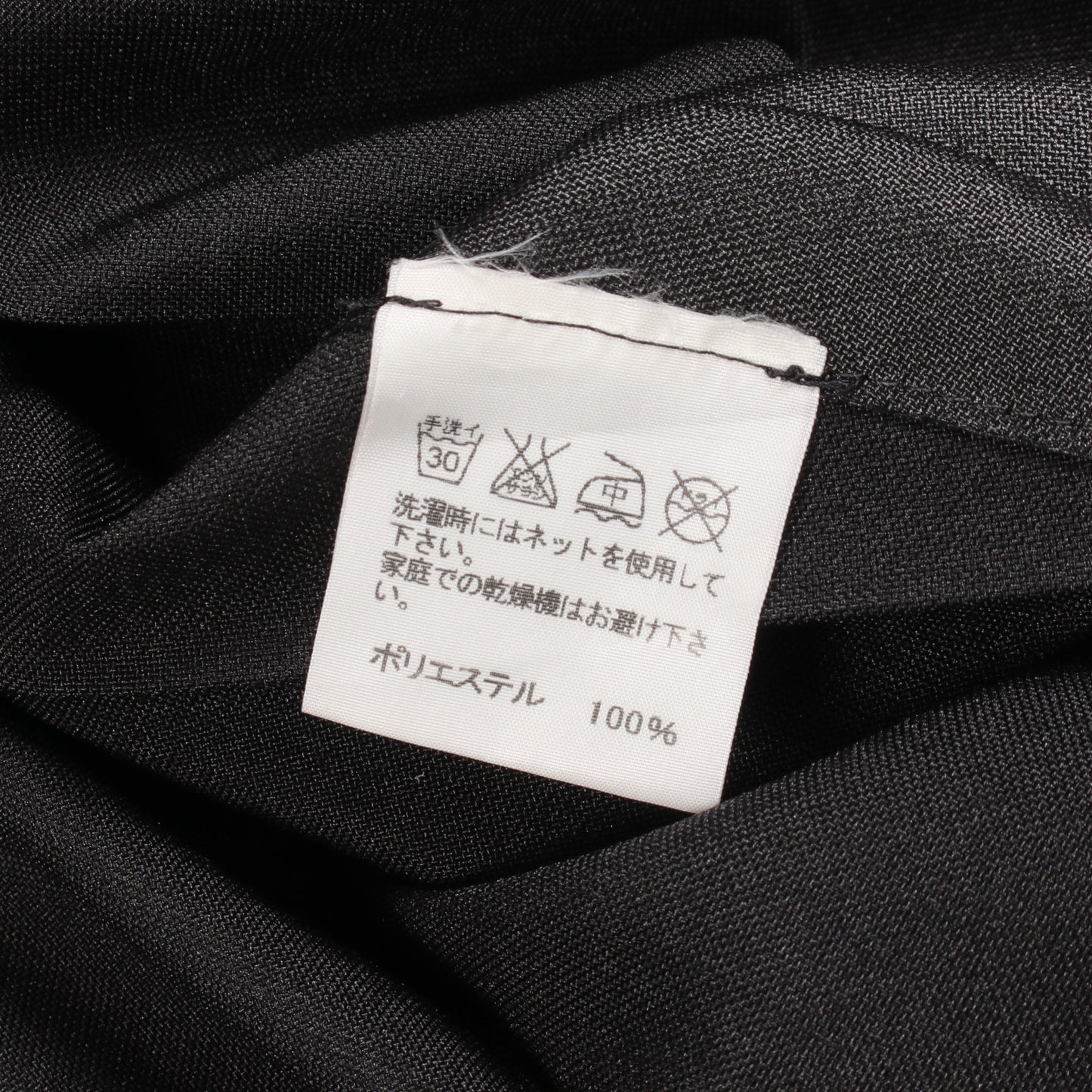 変形 ジップ ジャケット ブルゾン ブラック イッセイミヤケ アウター ISSEY MIYAKE