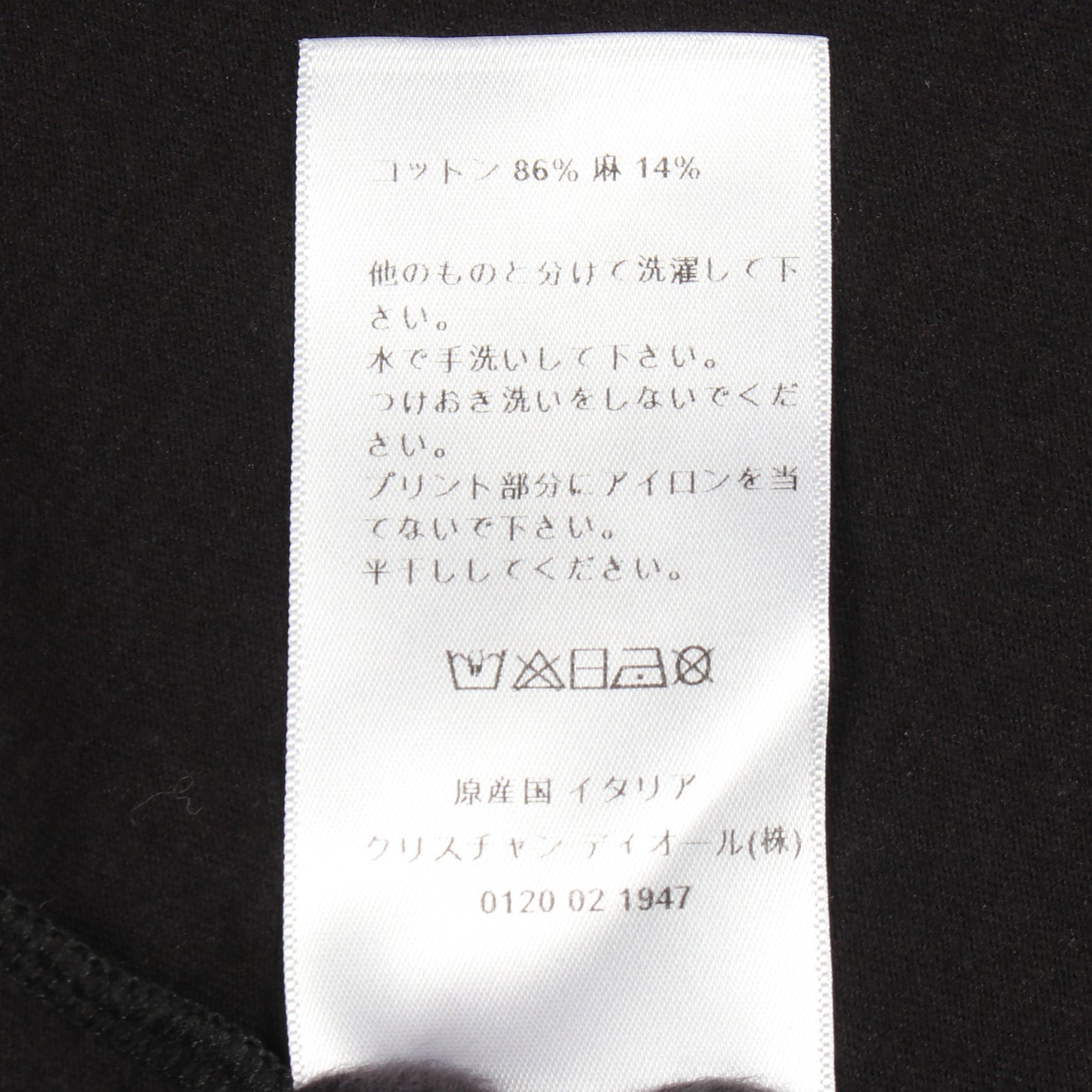 J'ADIOR 8 ロゴ 半袖Tシャツ コットン ブラック クリスチャンディオール トップス Christian Dior