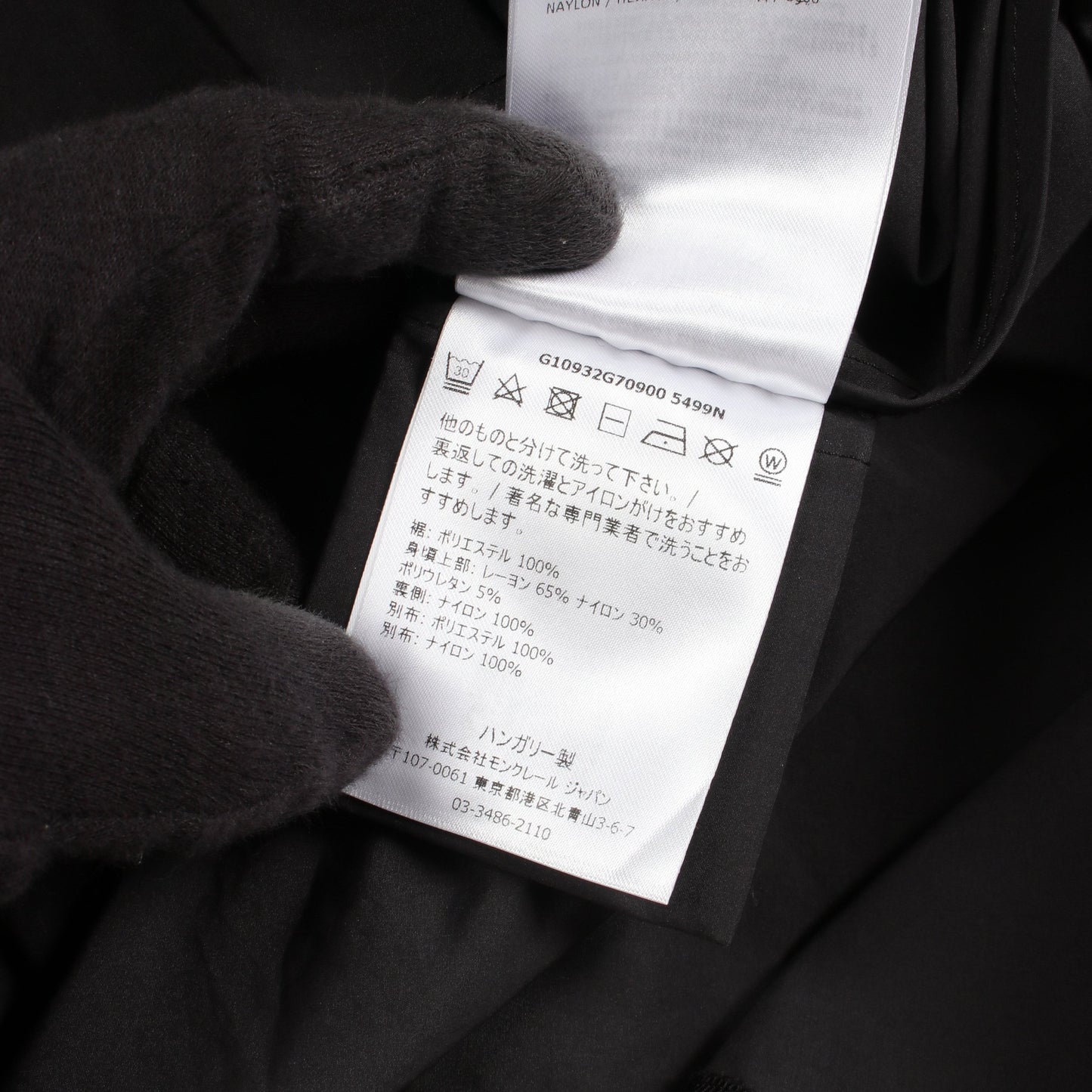 ABITO ワンピース レーヨン ナイロン ブラック モンクレール ワンピース MONCLER