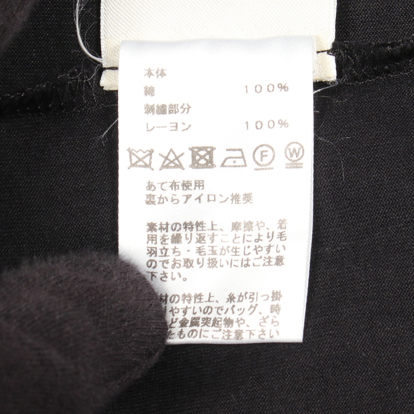シェーヌダンクル 刺繍 ワンピース コットン ブラック エルメス ワンピース HERMES