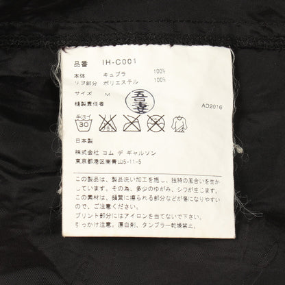 ロゴプリント ショップ コート キュプラ ブラック ブルー ホワイト コムデギャルソン アウター Comme des Garcons