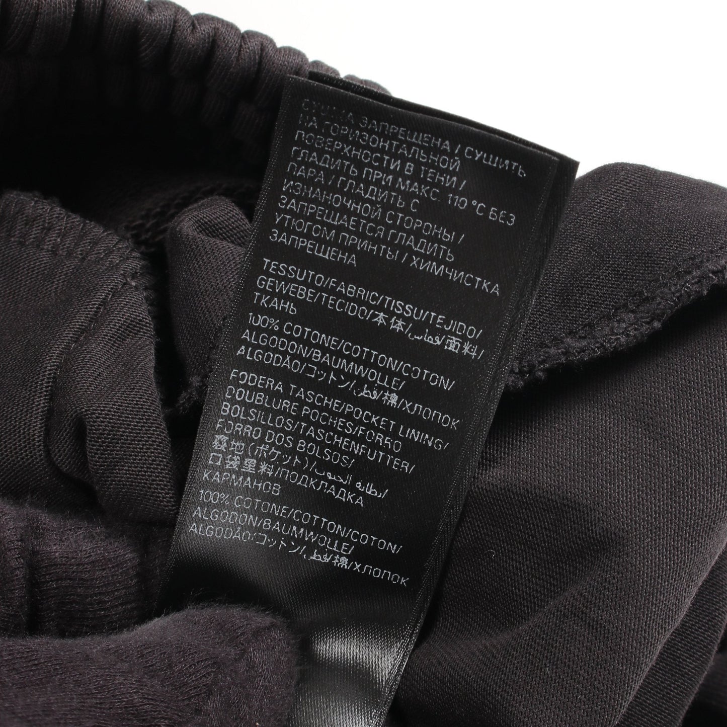 バギー スウェットパンツ コットン ブラック バレンシアガ ボトムス BALENCIAGA