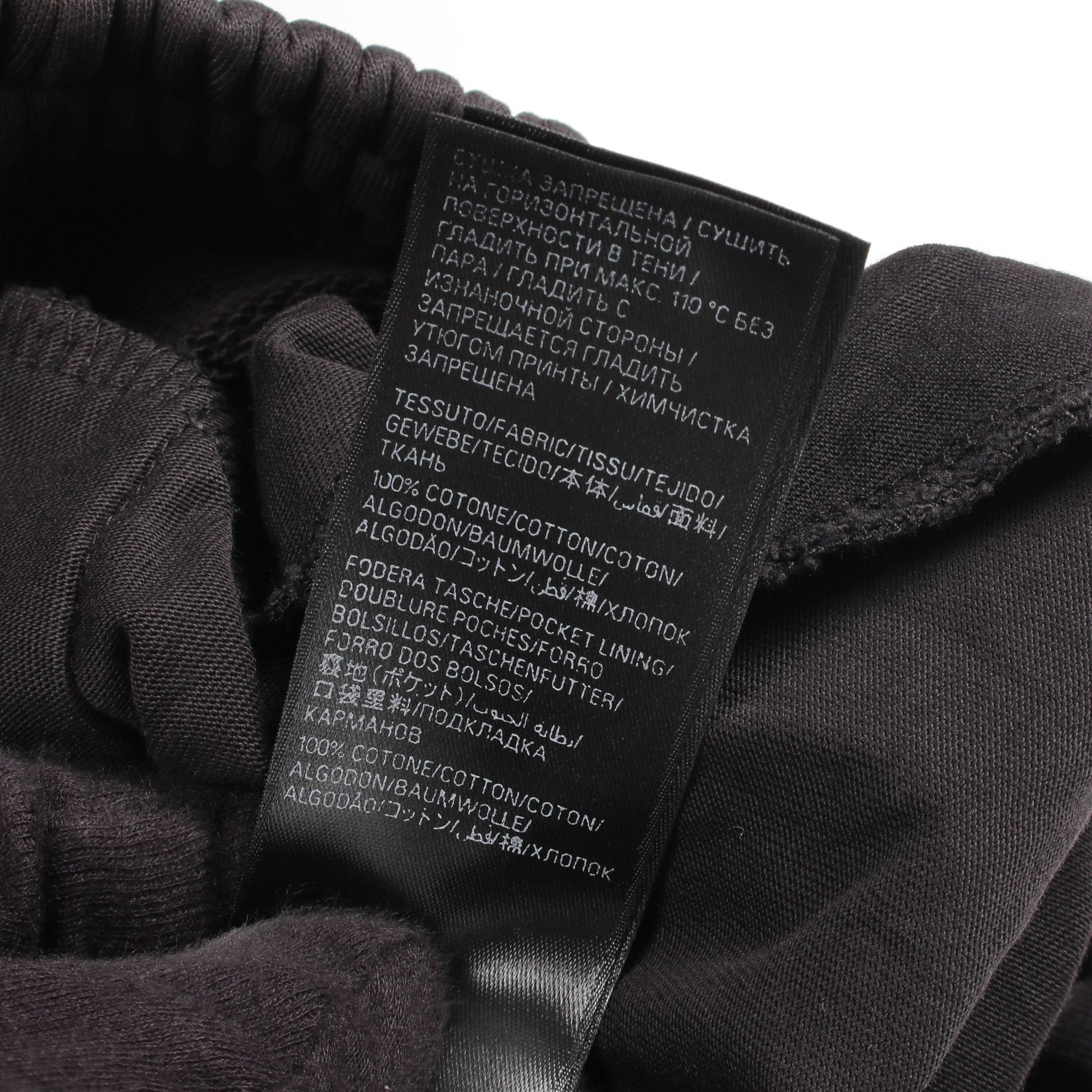 バギー スウェットパンツ コットン ブラック バレンシアガ ボトムス BALENCIAGA