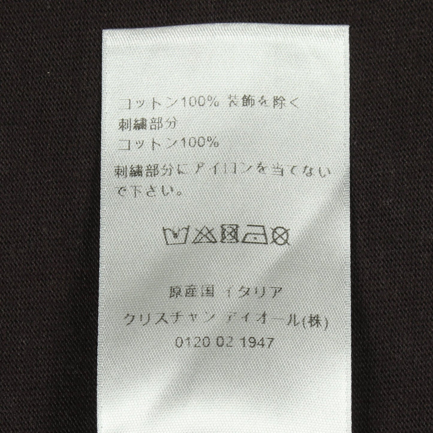ロゴ刺繍 半袖Tシャツ コットン ブラック クリスチャンディオール トップス Christian Dior
