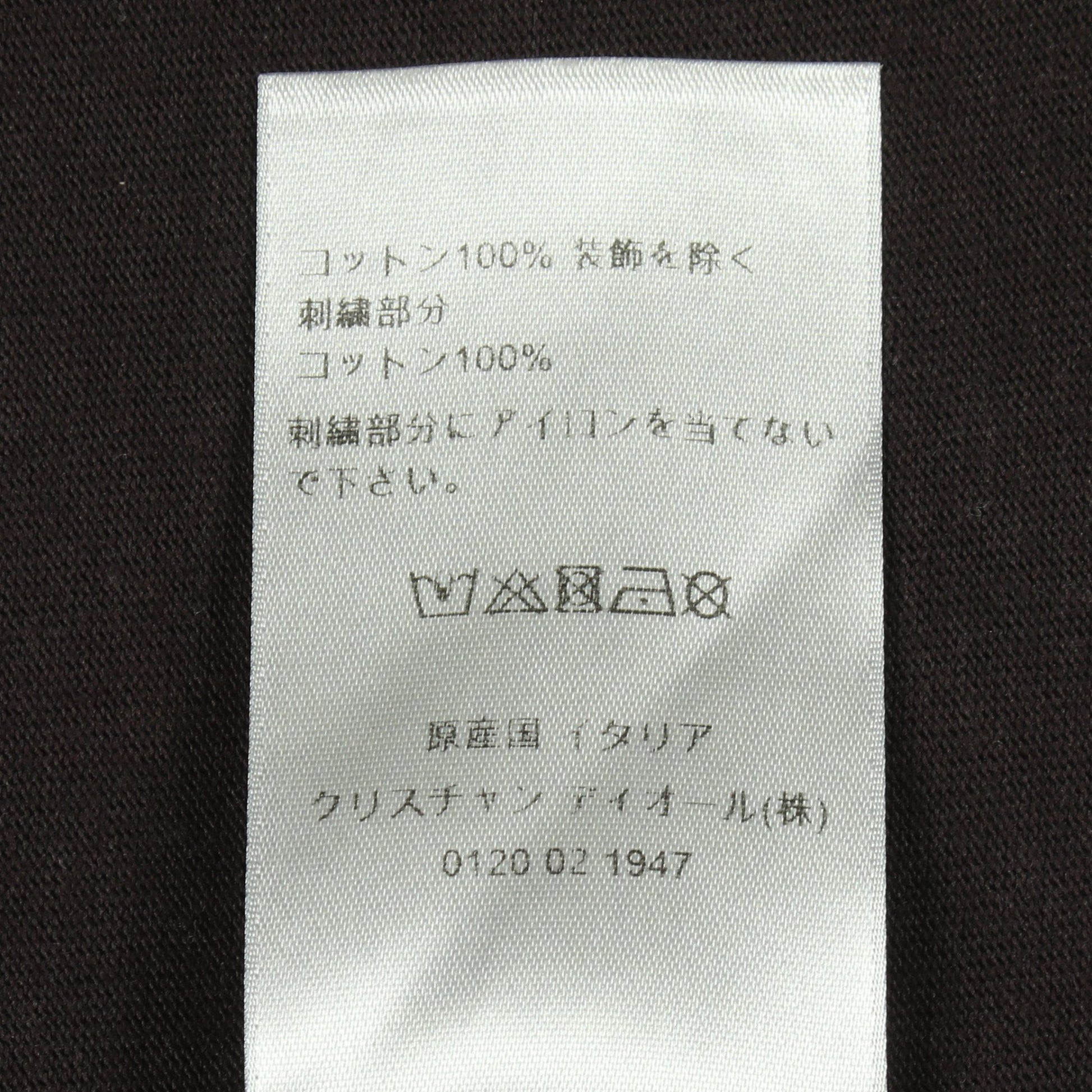 ロゴ刺繍 半袖Tシャツ コットン ブラック クリスチャンディオール トップス Christian Dior