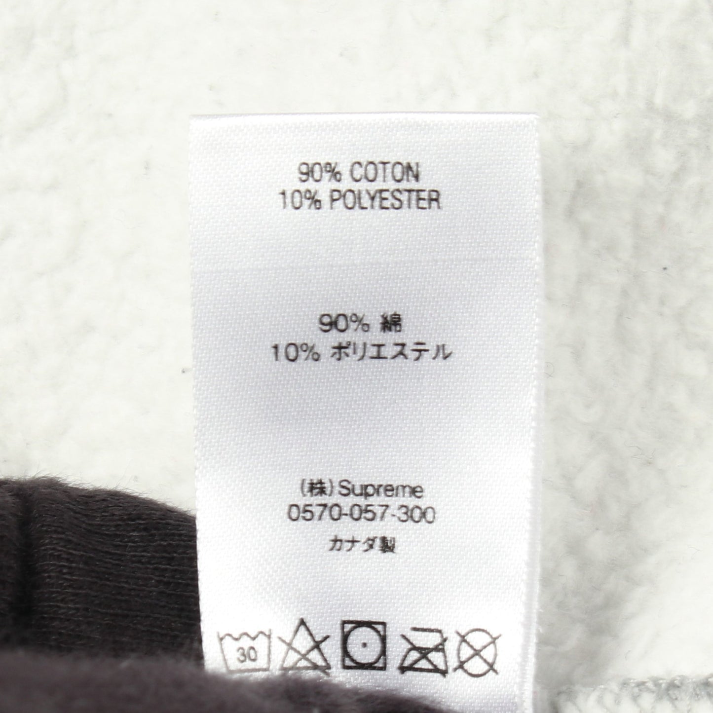 Small Box Zip up Hooded Sweatshirt ジップアップパーカー コットン グレー シュプリーム