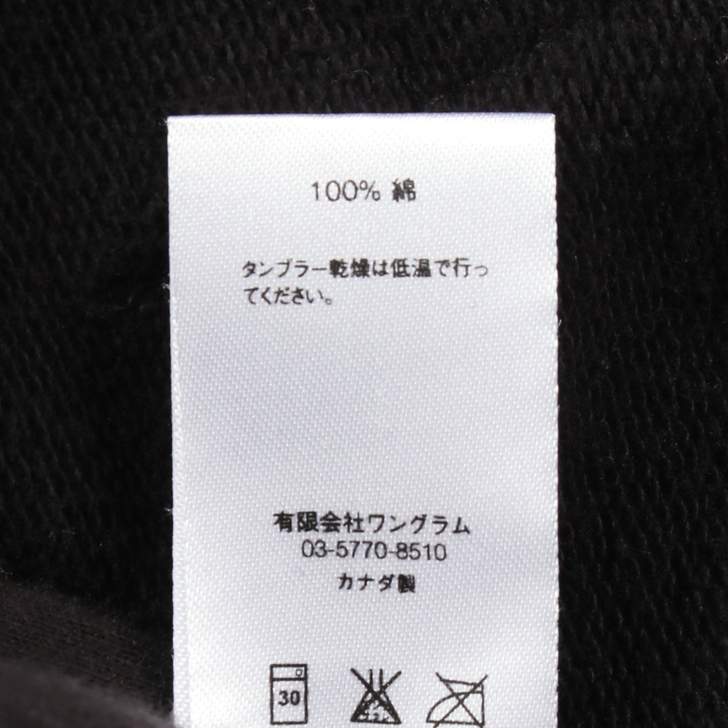 Supreme × ANTIHERO ジップアップパーカー コットン ブラック シュプリーム