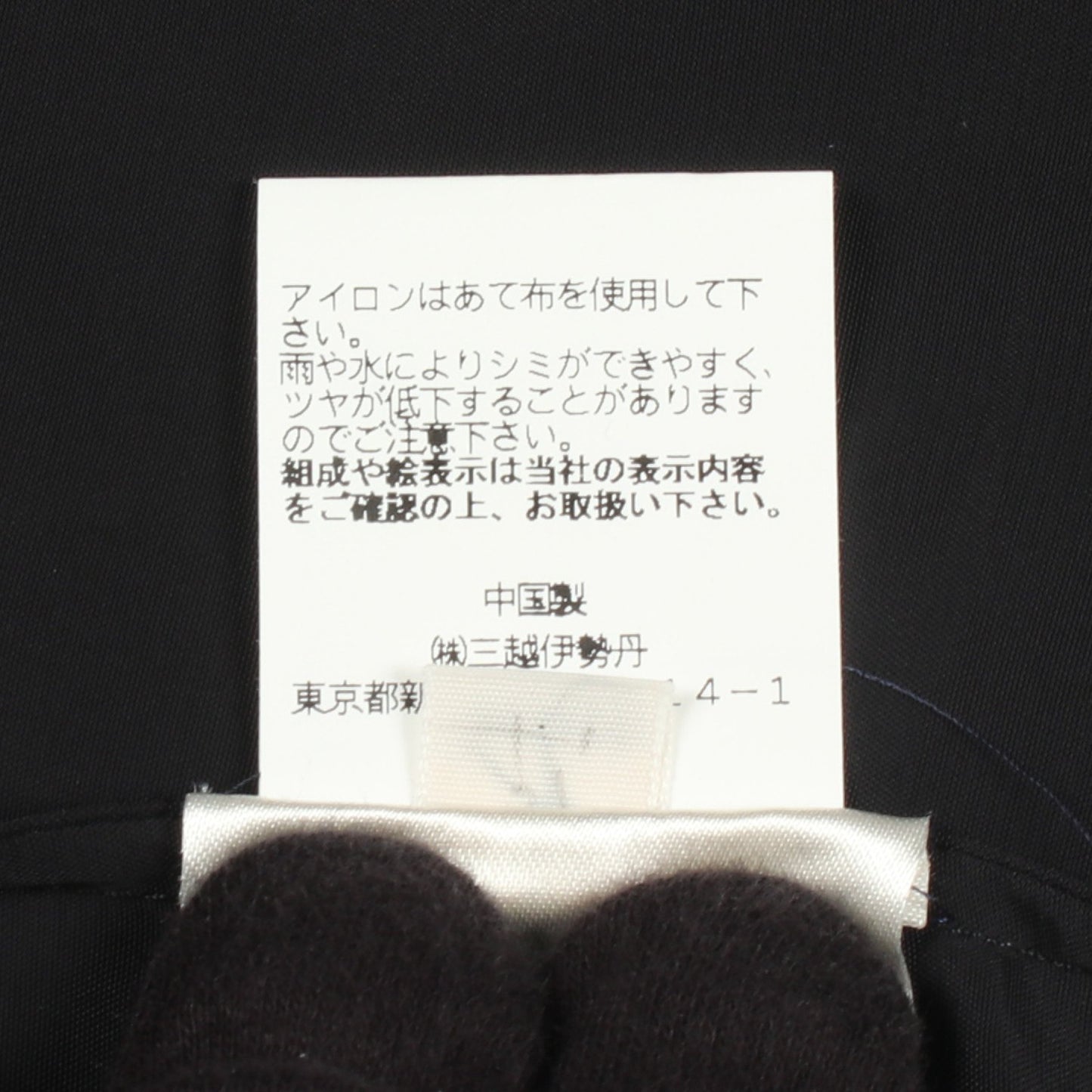 ボウタイ 長袖 シャツワンピース レーヨン ブラック アクネストゥディオズ