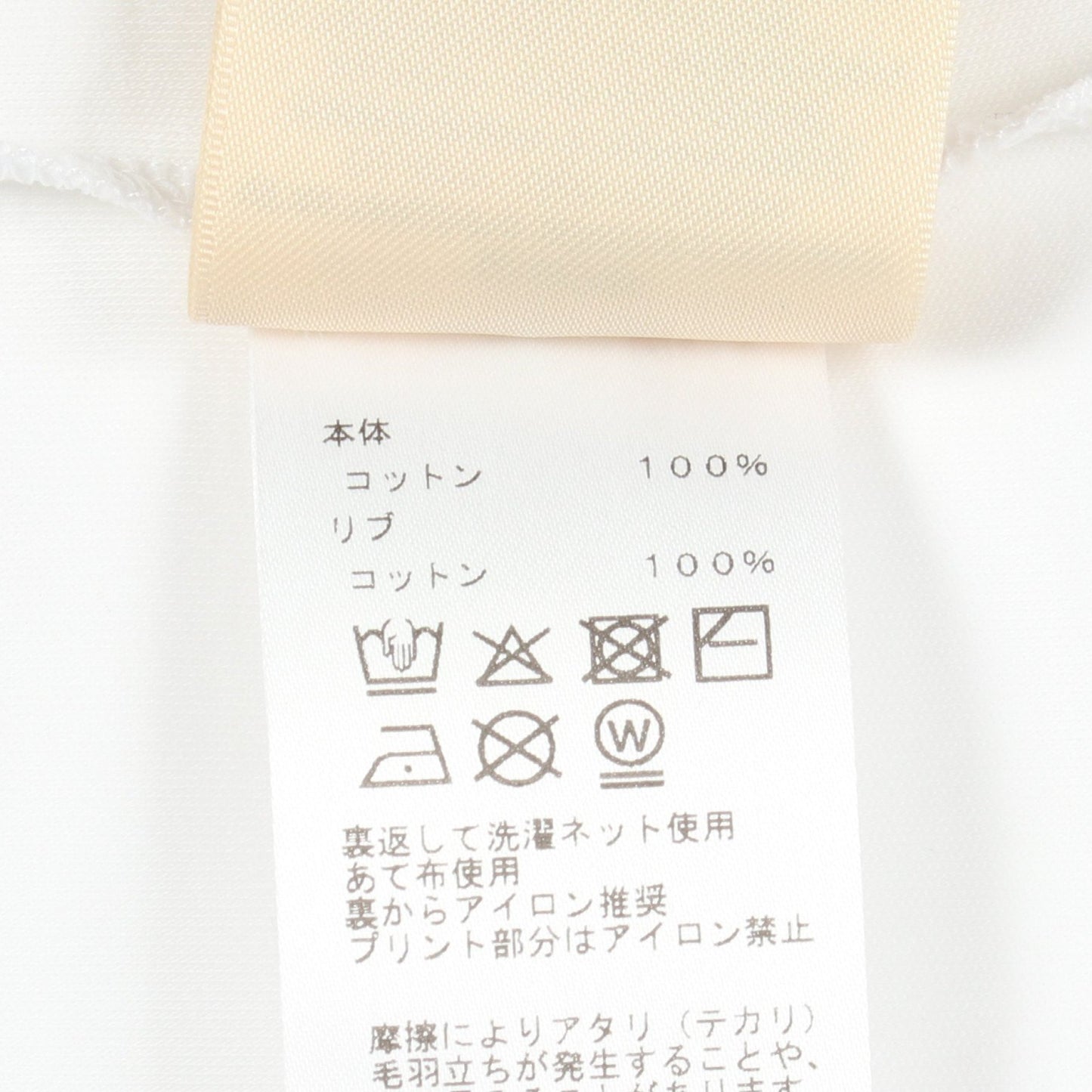 2026SS Printed straight t-shirt カルトゥッシュ 半袖Tシャツ コットン ホワイト エルメス