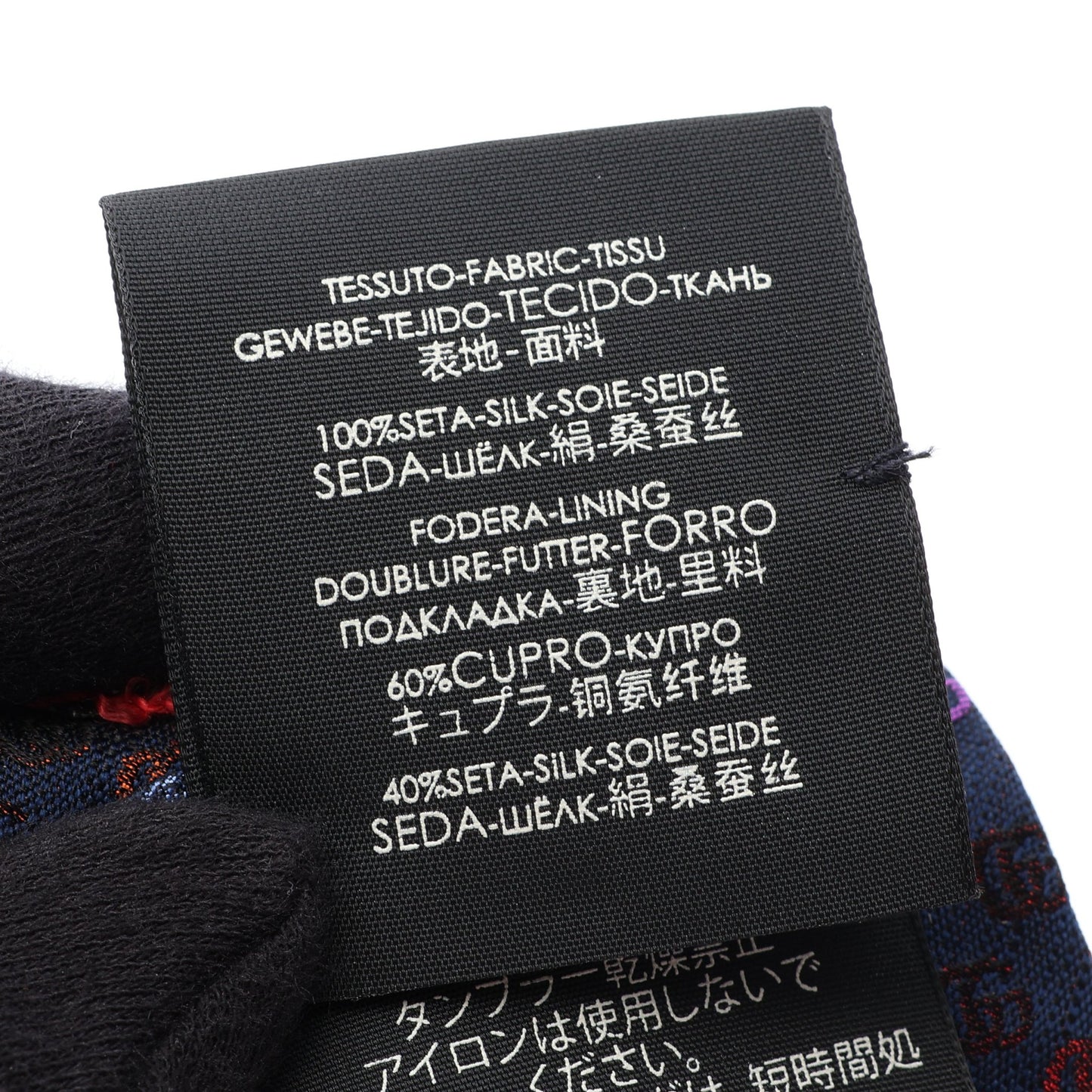 GG柄 ネクタイ シルク ネイビー マルチカラー グッチ
