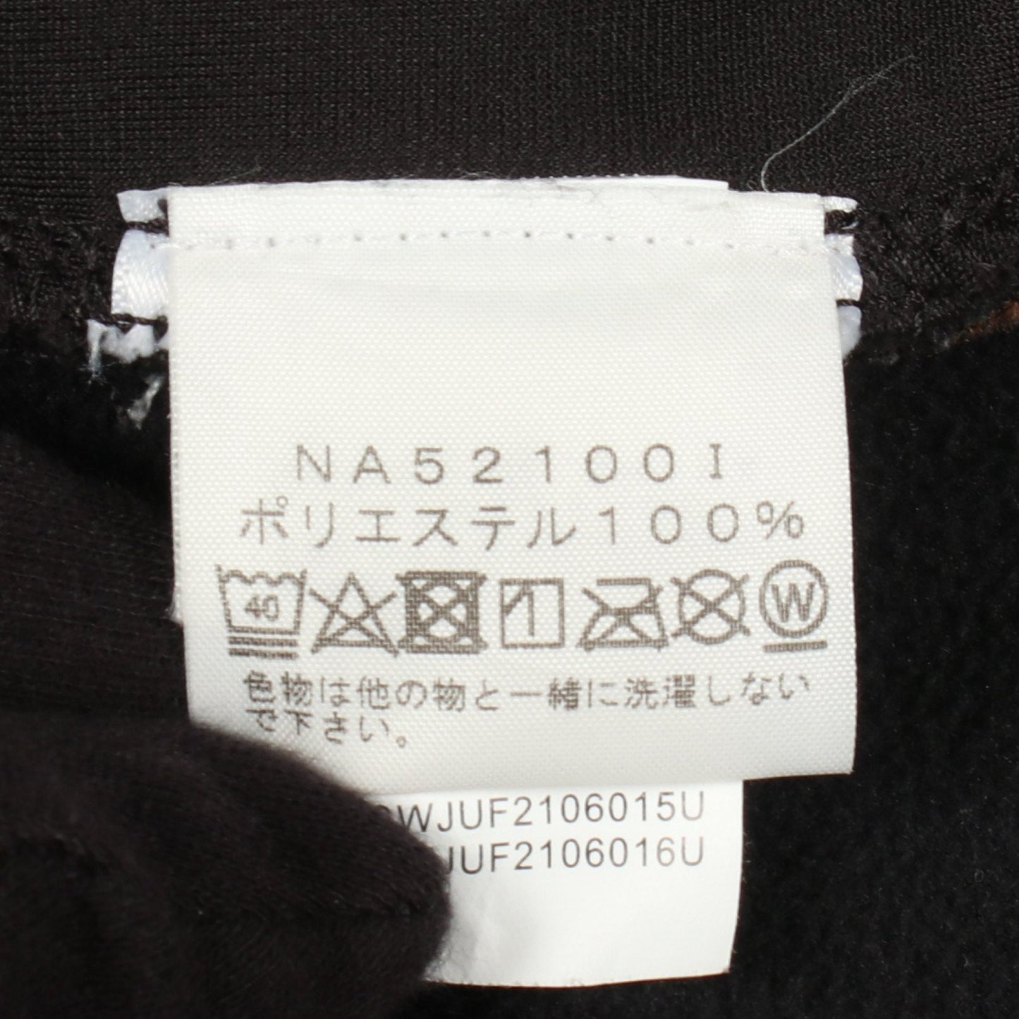Supreme × THE NORTH FACE ブリーチドデニムプリント フリース ジャケット ブラック ブラウン シュプリーム