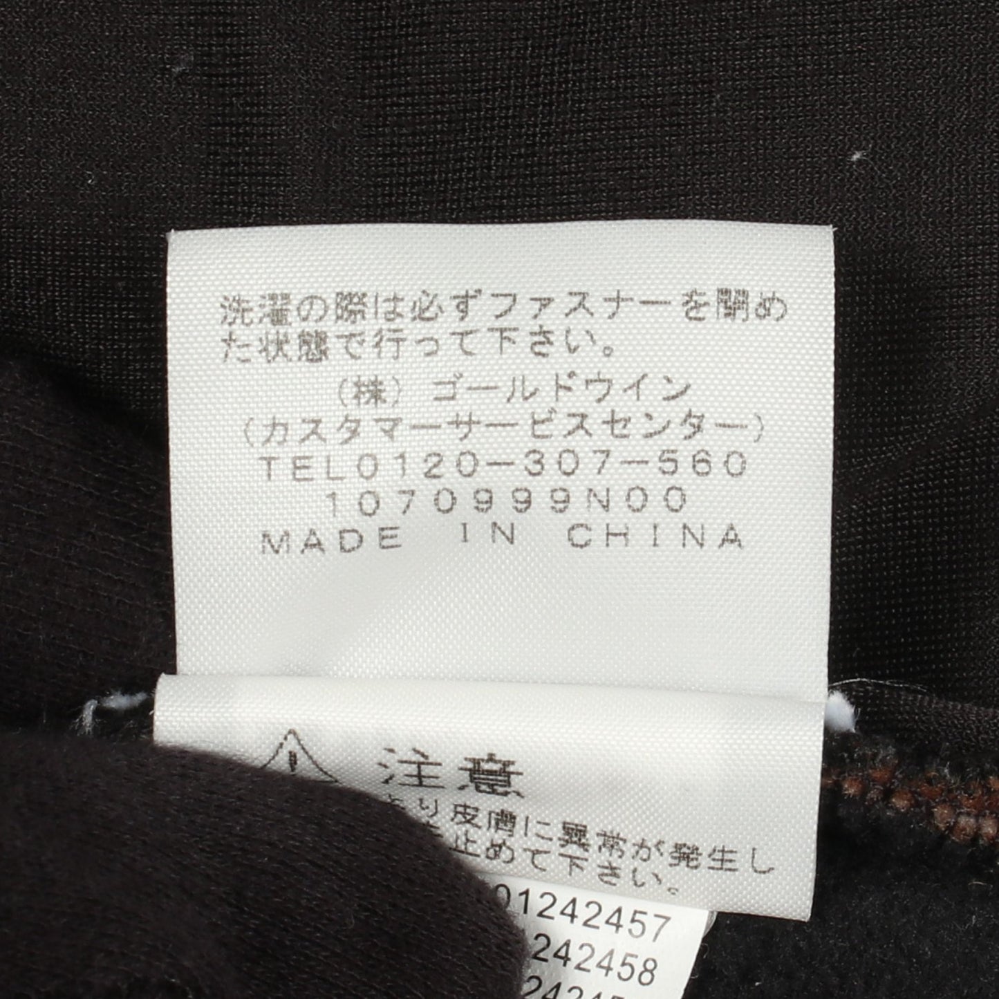 Supreme × THE NORTH FACE ブリーチドデニムプリント フリース ジャケット ブラック ブラウン シュプリーム