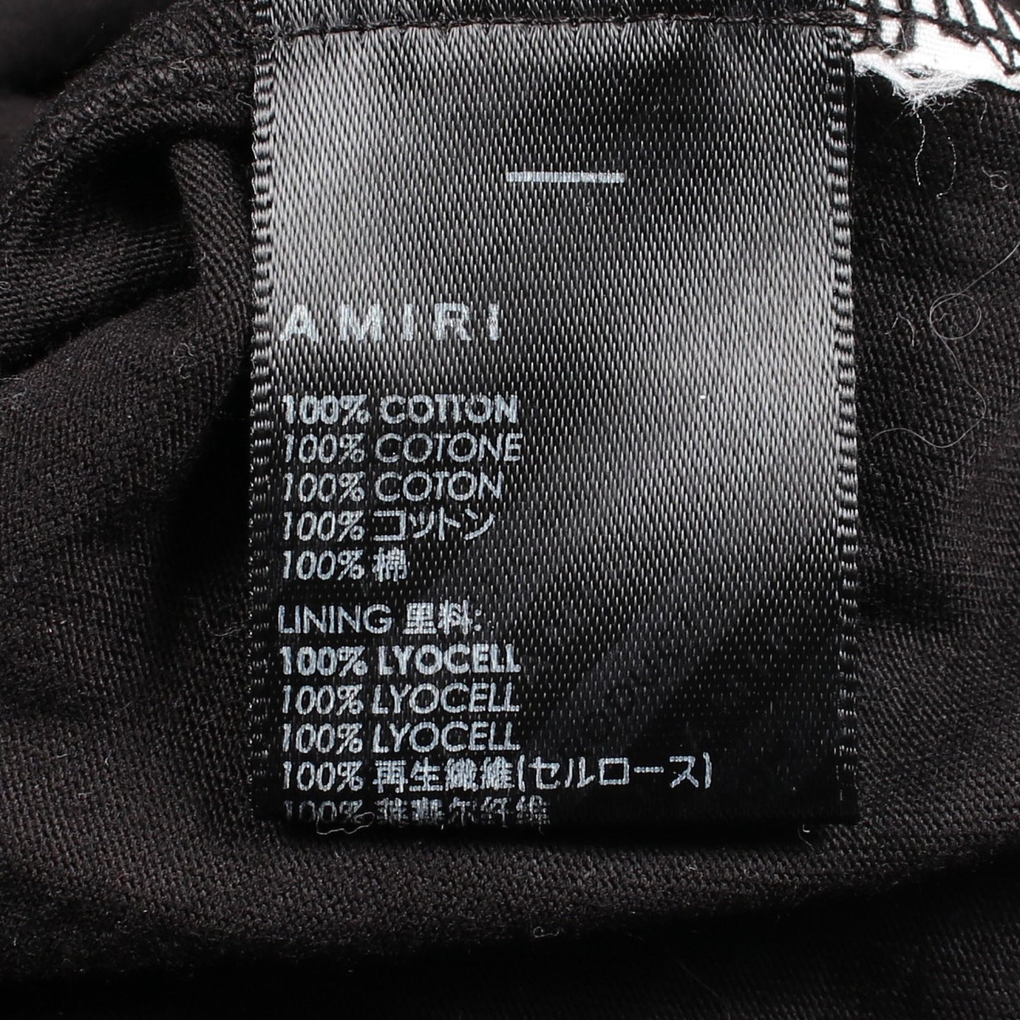 ロゴプリント 半袖Tシャツ コットン ブラック アミリ