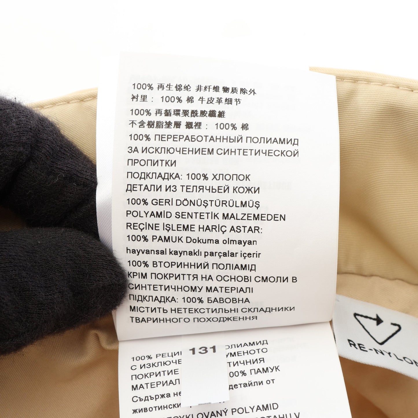 Re-Nylon キルティング バケット ハット ナイロン ライトベージュ プラダ 財布・小物 PRADA