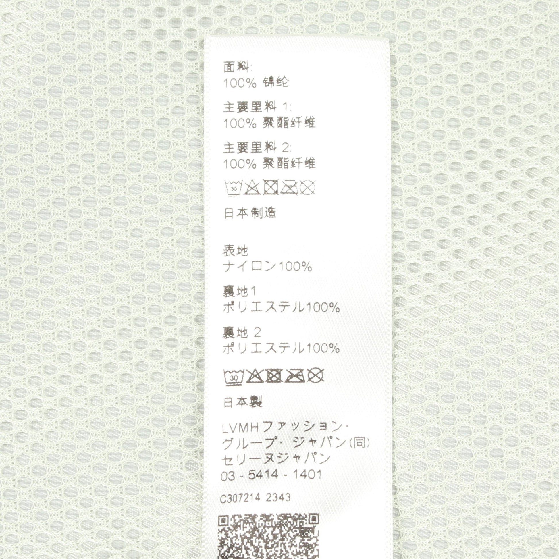 Nylon Coach Jacket コーチ ジャケット ナイロン ブラック ホワイト セリーヌ アウター CELINE