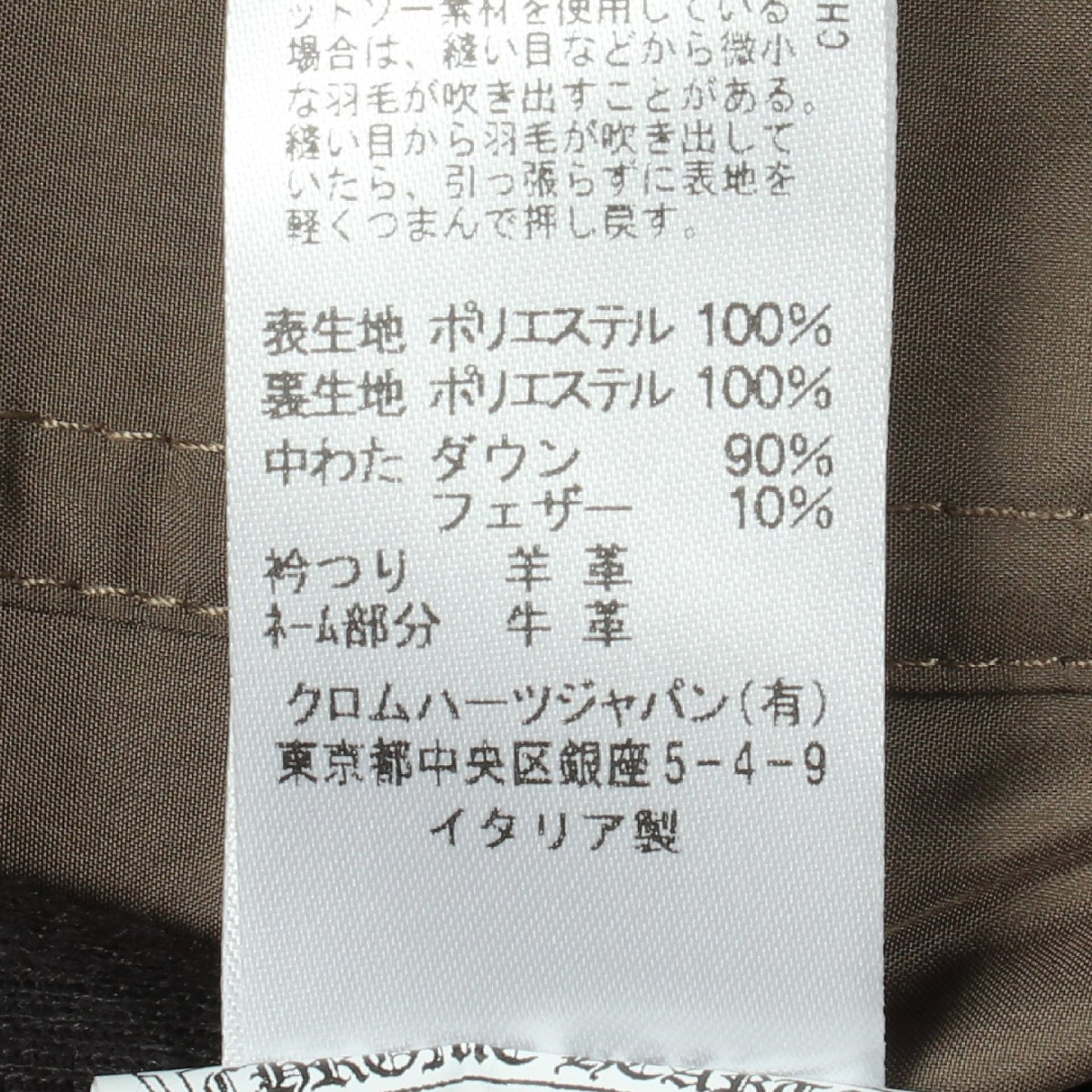 STIFF VEST CHプラス総柄 クロスボールボタン ダガージップ ダウンベスト カーキグリーン クロムハーツ アウター Chrome Hearts