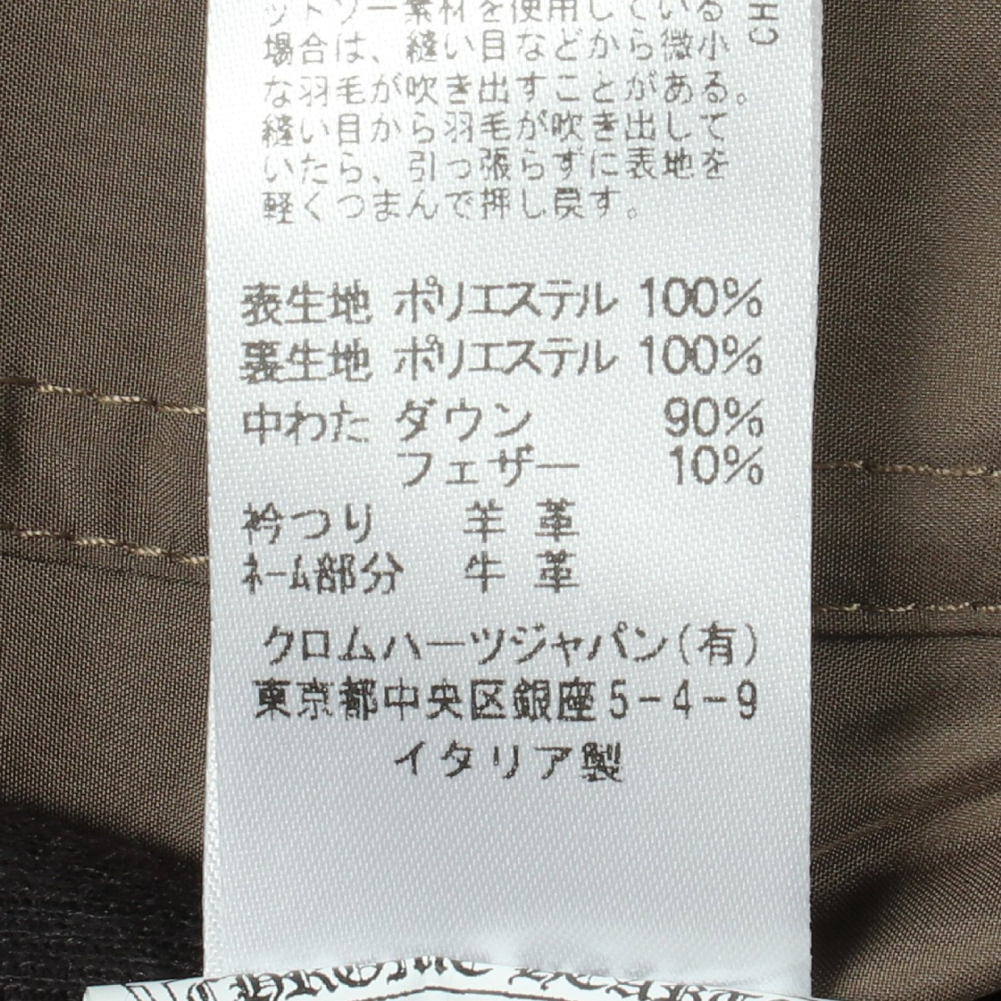 STIFF VEST CHプラス総柄 クロスボールボタン ダガージップ ダウンベスト カーキグリーン クロムハーツ アウター Chrome Hearts