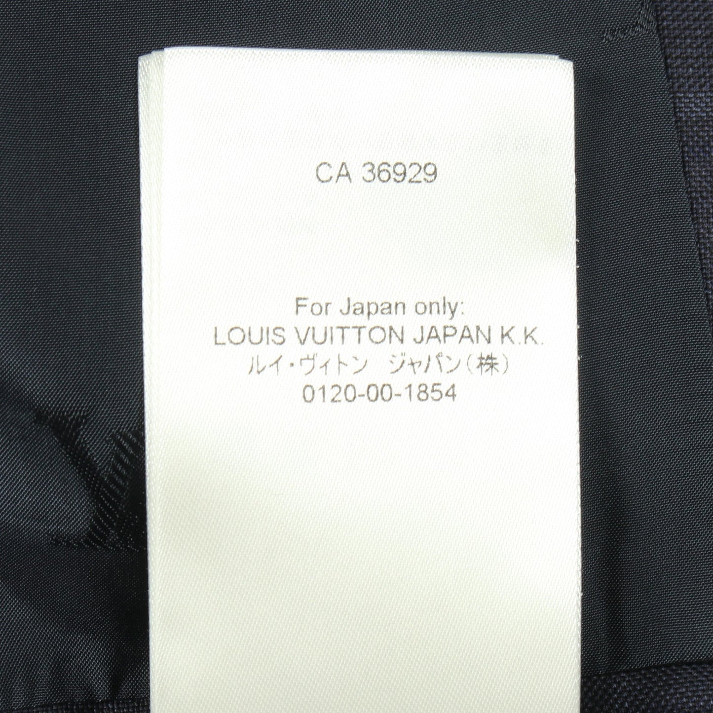 グレンチェック トラックトップ ブルゾン ジャケット ウール ネイビー ルイヴィトン アウター LOUIS VUITTON