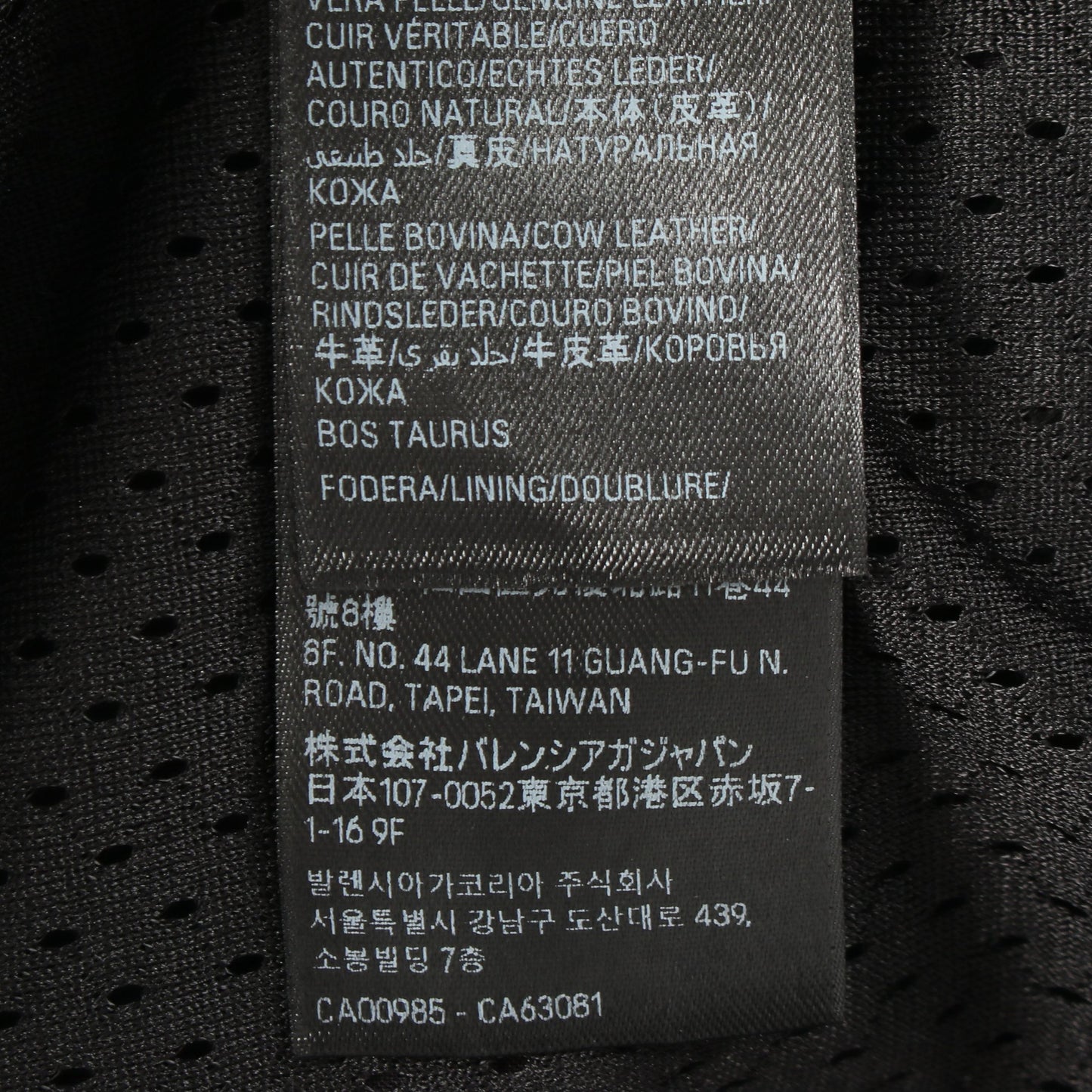Biker Jacket レザージャケット レザー ブラック バレンシアガ