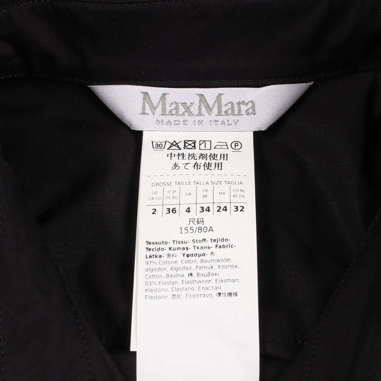 フリル 長袖 シャツ コットン ブラック マックスマーラ トップス Max Mara