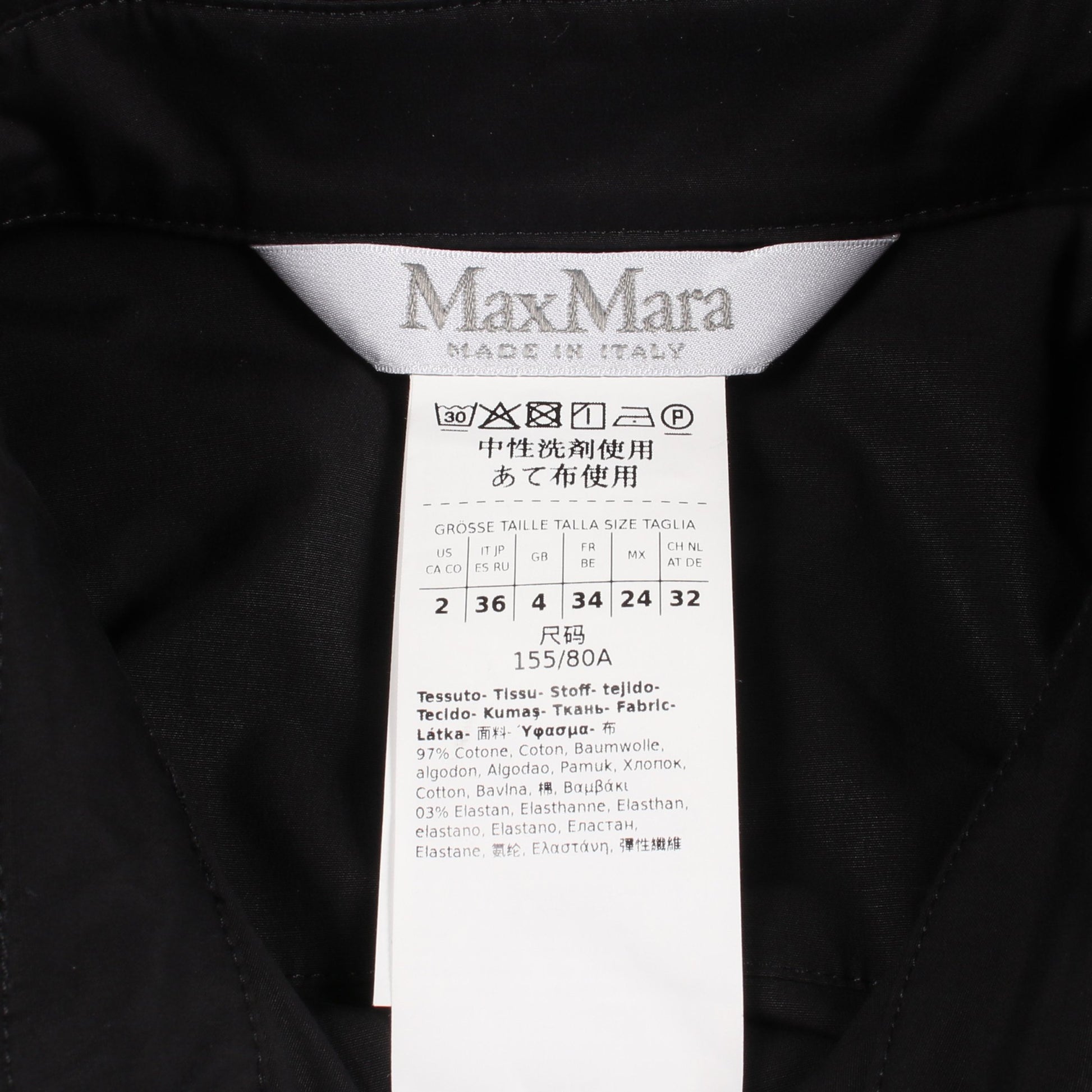フリル 長袖 シャツ コットン ブラック マックスマーラ トップス Max Mara