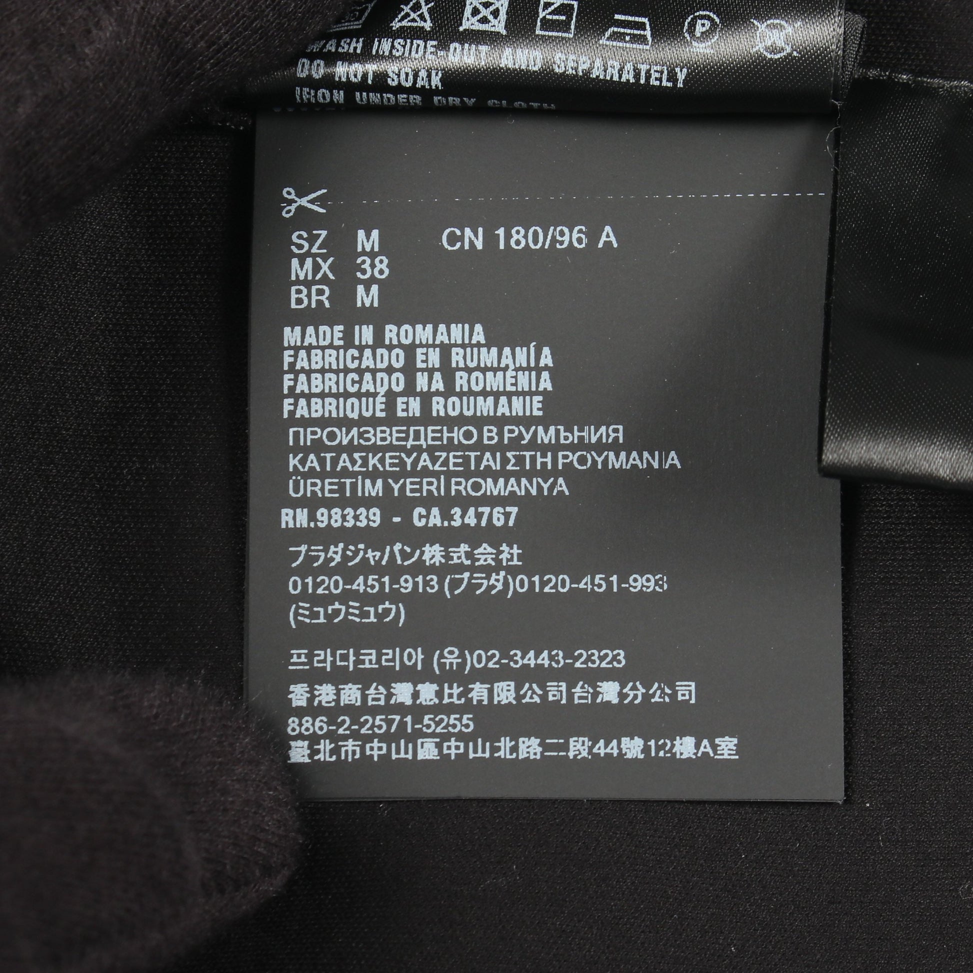 トライアングルロゴ 半袖Tシャツ コットン ブラック プラダ トップス PRADA
