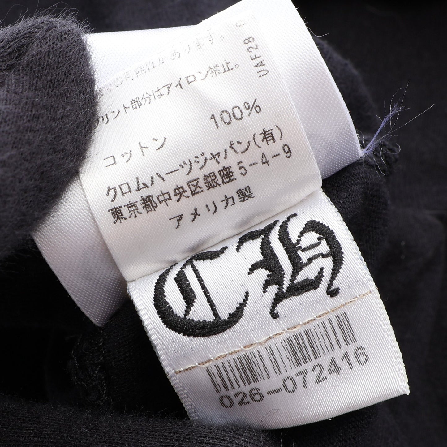 アームロゴ 長袖Tシャツ コットン ブラック クロムハーツ
