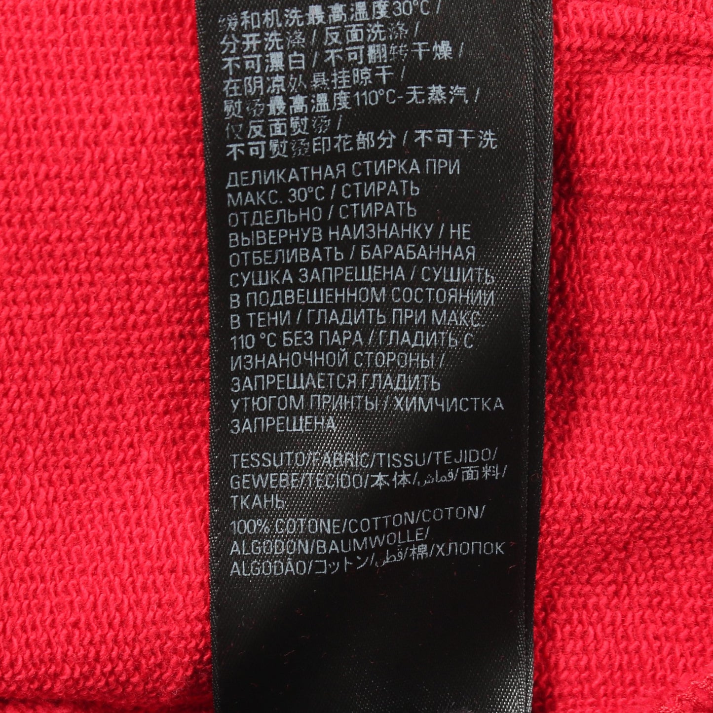 MANY KISSES ダメージ加工 プルオーバーパーカー コットン レッド バレンシアガ トップス BALENCIAGA