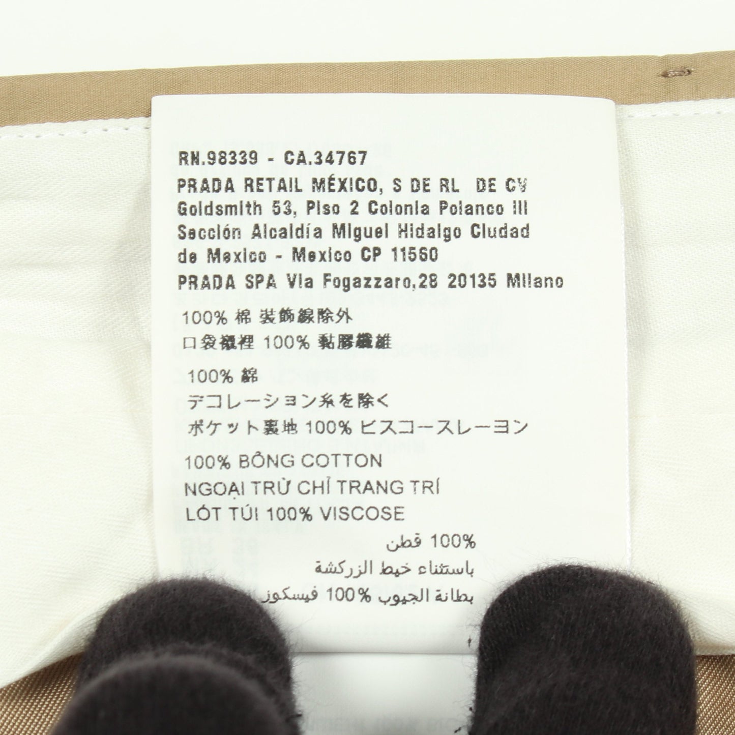 コットンポプリン バミューダショーツ パンツ コットン カーキグリーン ミュウミュウ