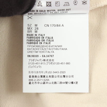 ストレッチ フード付き スウェット ワンピース コットン ライトベージュ プラダ ワンピース PRADA