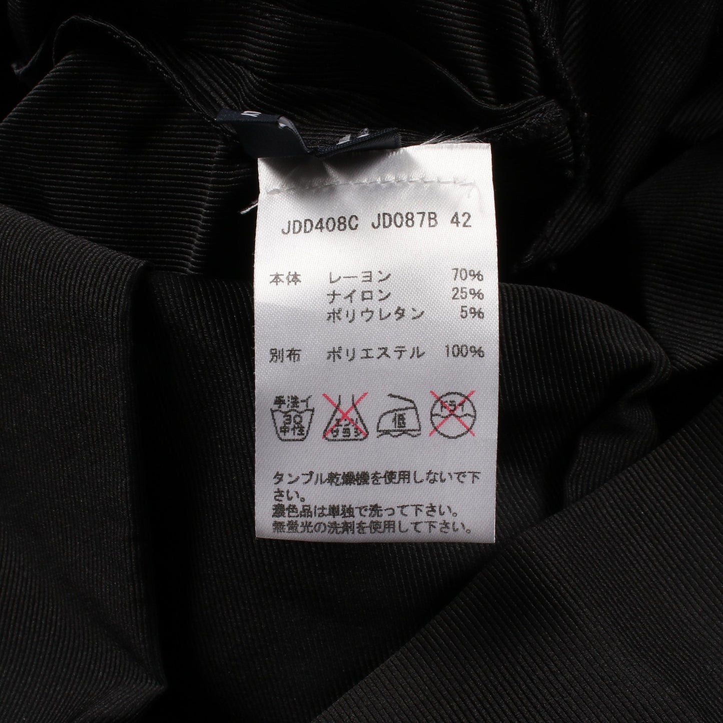 切替 プリーツ 長袖 ワンピース レーヨン ブラック ジルサンダーネイビー ワンピース JIL SANDER NAVY