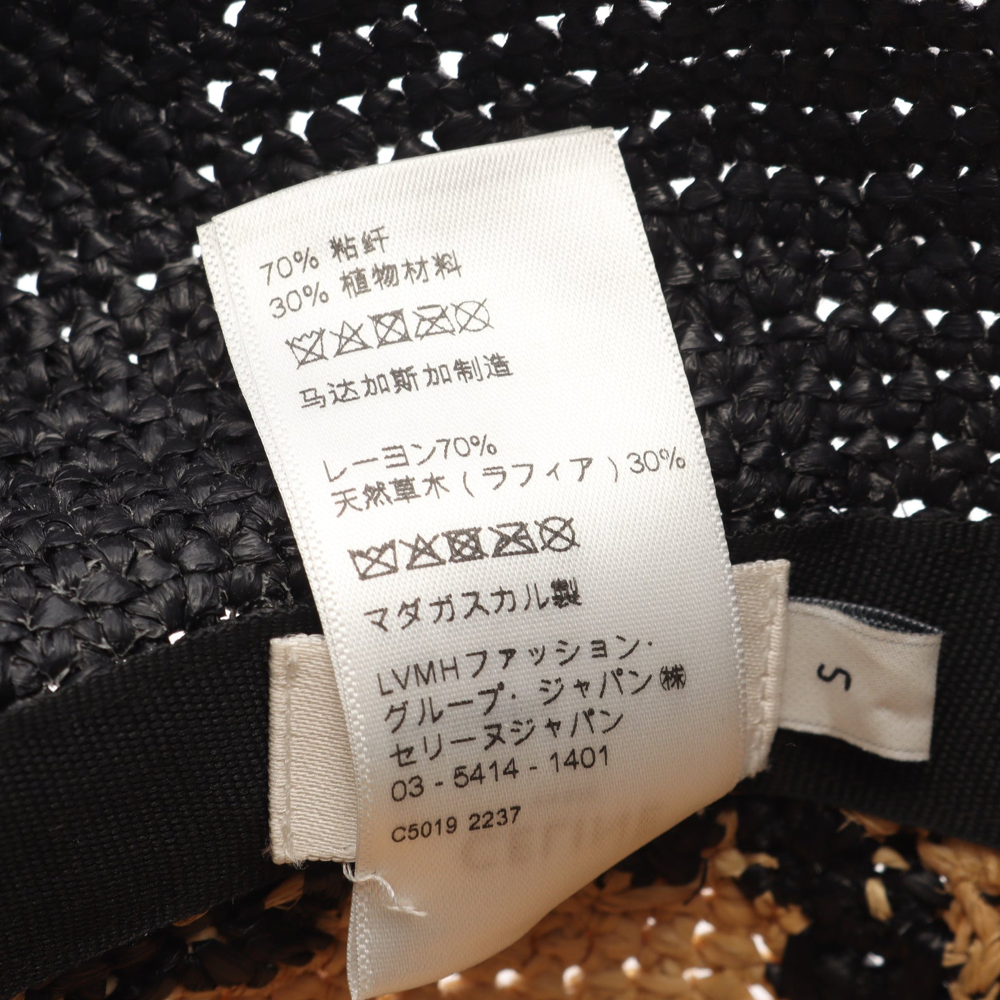 トリオンフ ハット レーヨン ラフィア ベージュ ブラック セリーヌ 財布・小物 CELINE