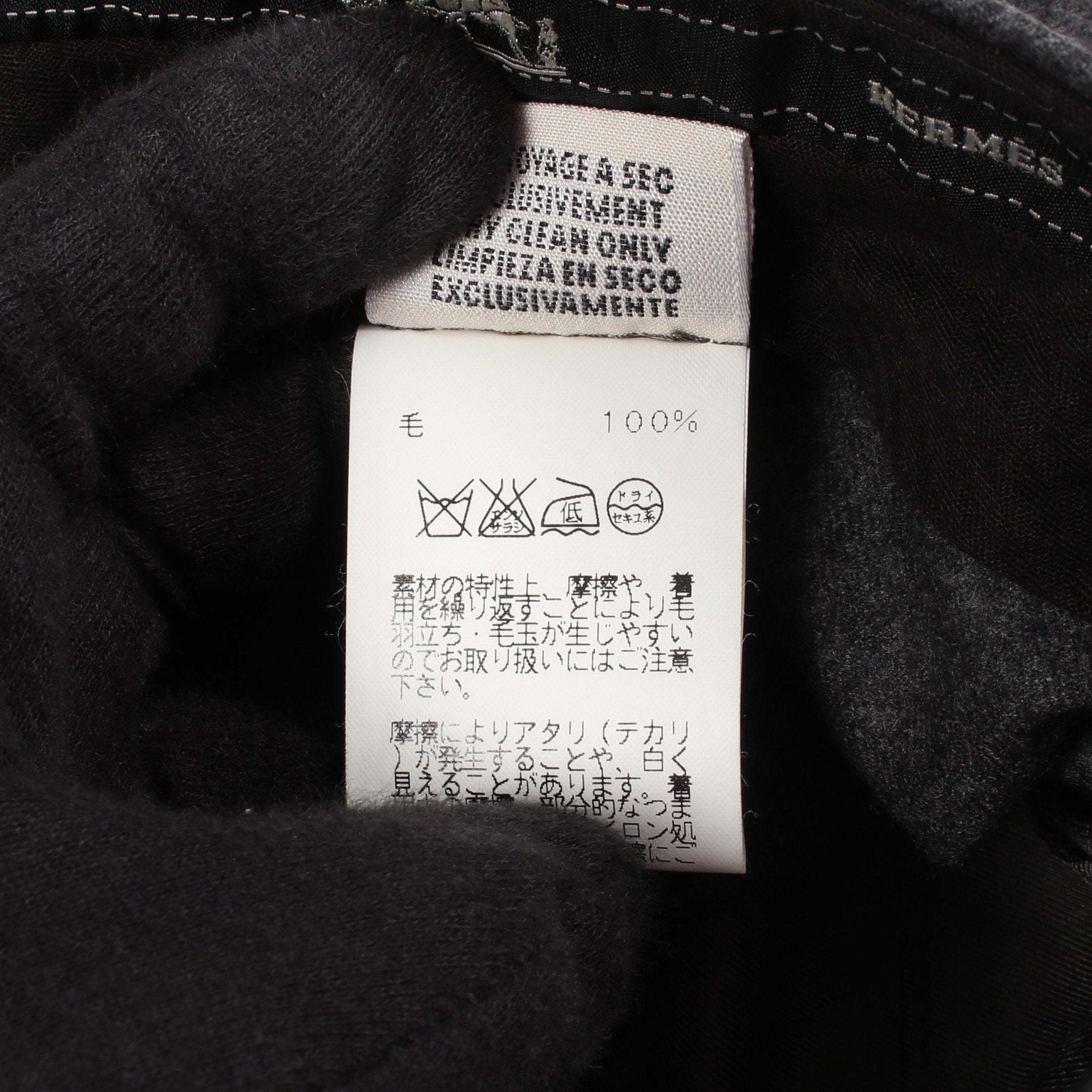 ワイドパンツ ウール グレー エルメス – RECLO