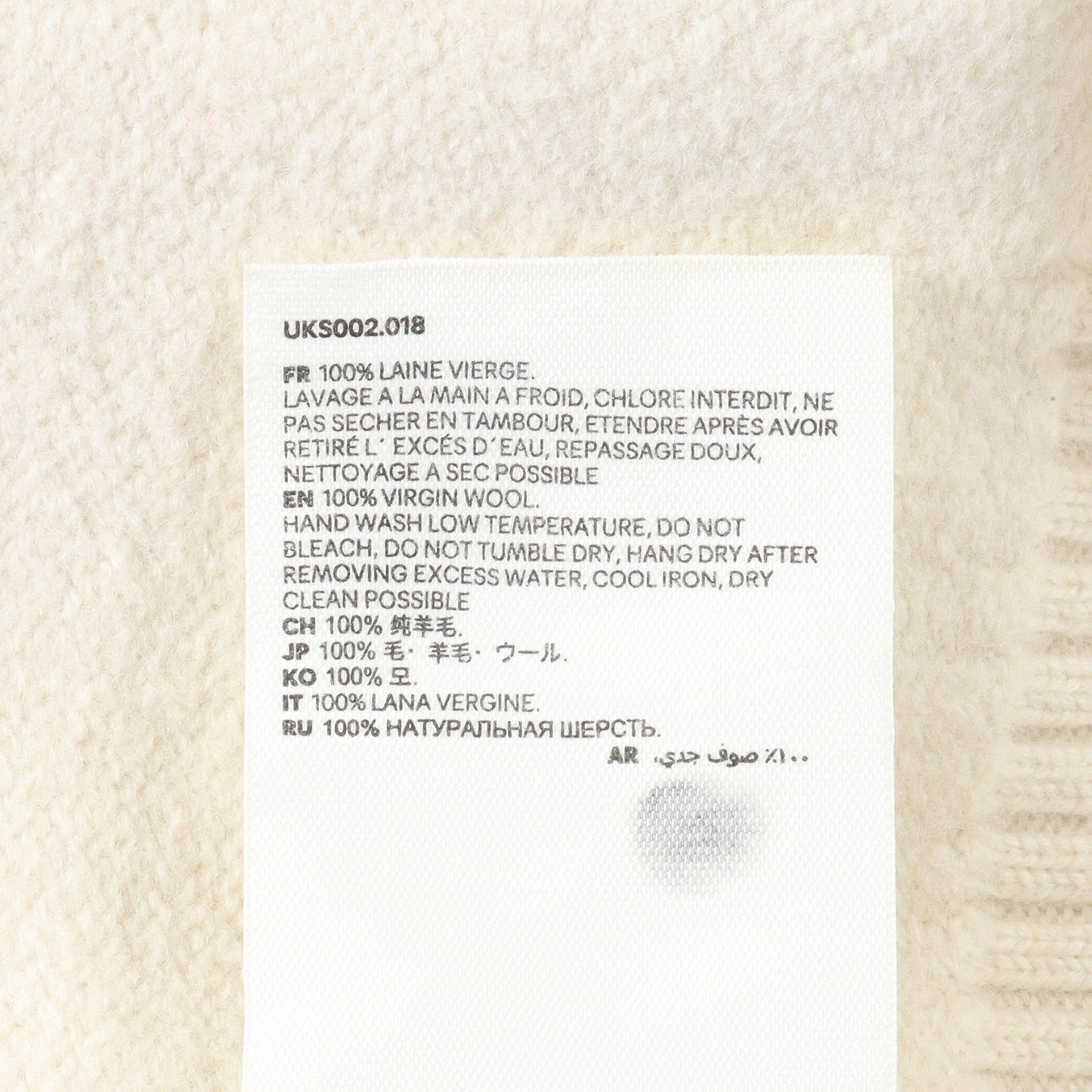 Ami de Coeur ニット ウール オフホワイト アミアレクサンドルマテュッシ トップス AMI Alexandre Mattiussi