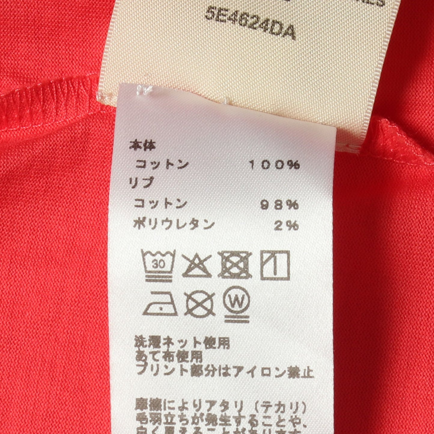 Cartouche Leclere クロップド 半袖Tシャツ コットン ピンクレッド ボルドー エルメス