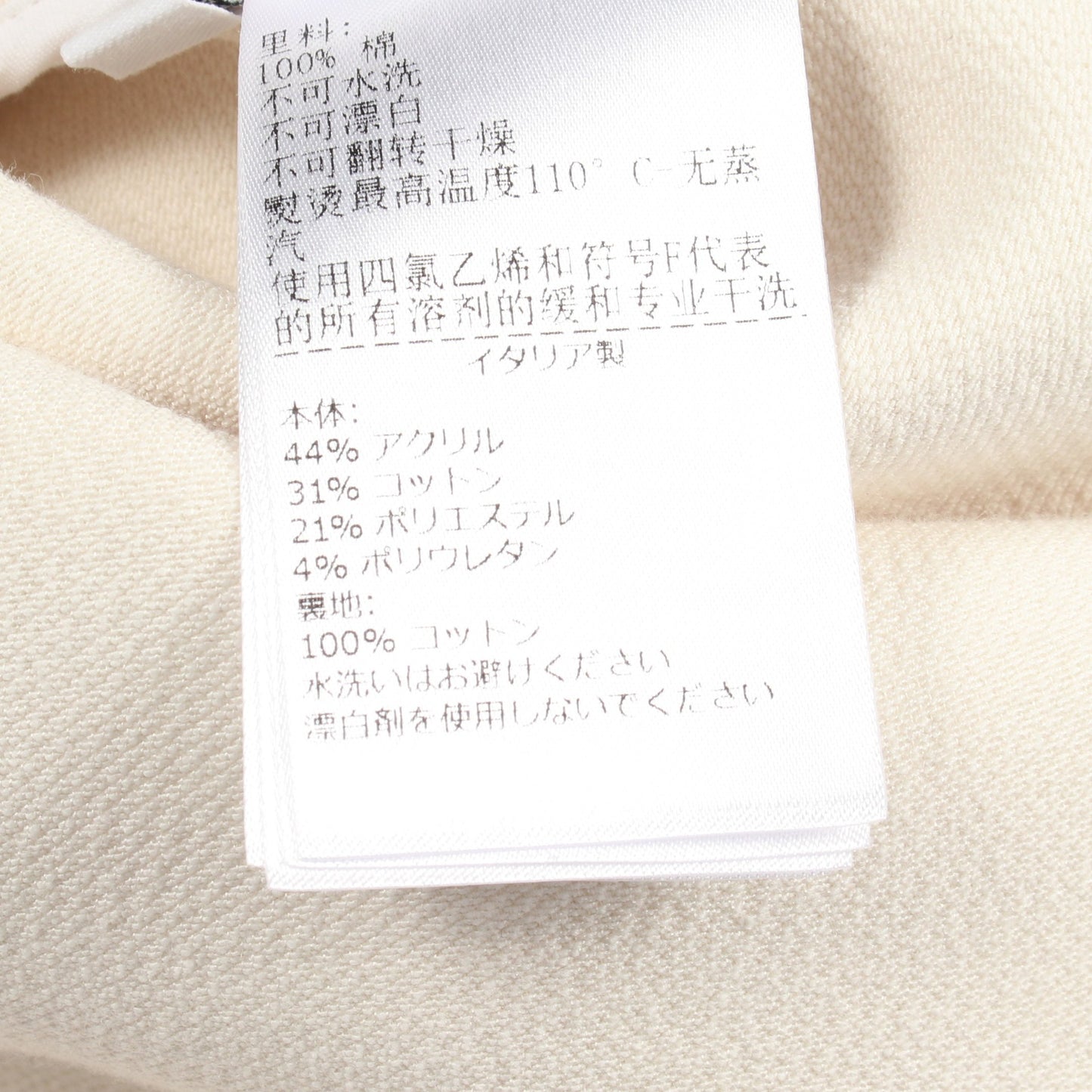ロング コート コットン ホワイト ボッテガヴェネタ