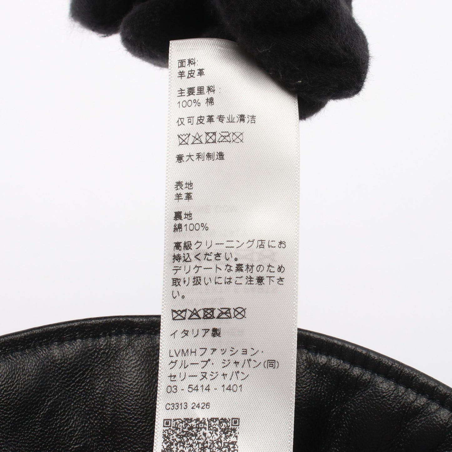 トリオンフ キルティング バケット ハット ラムレザー ブラック セリーヌ 財布・小物 CELINE