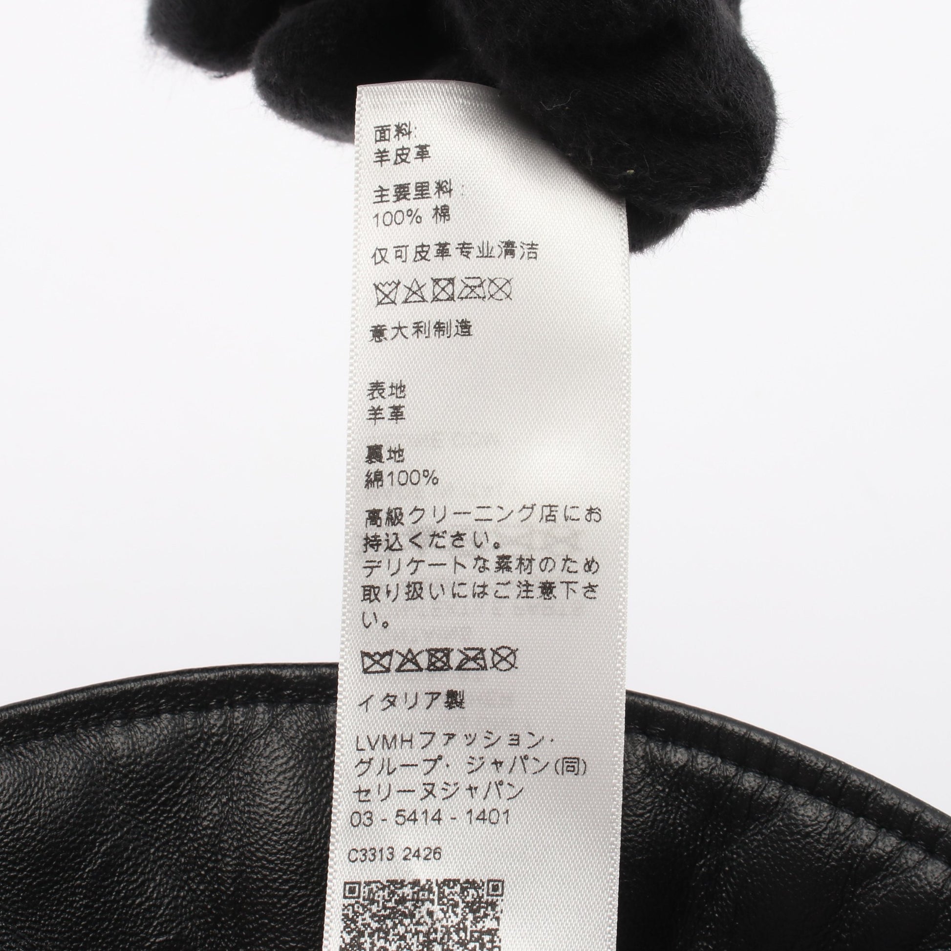 トリオンフ キルティング バケット ハット ラムレザー ブラック セリーヌ 財布・小物 CELINE