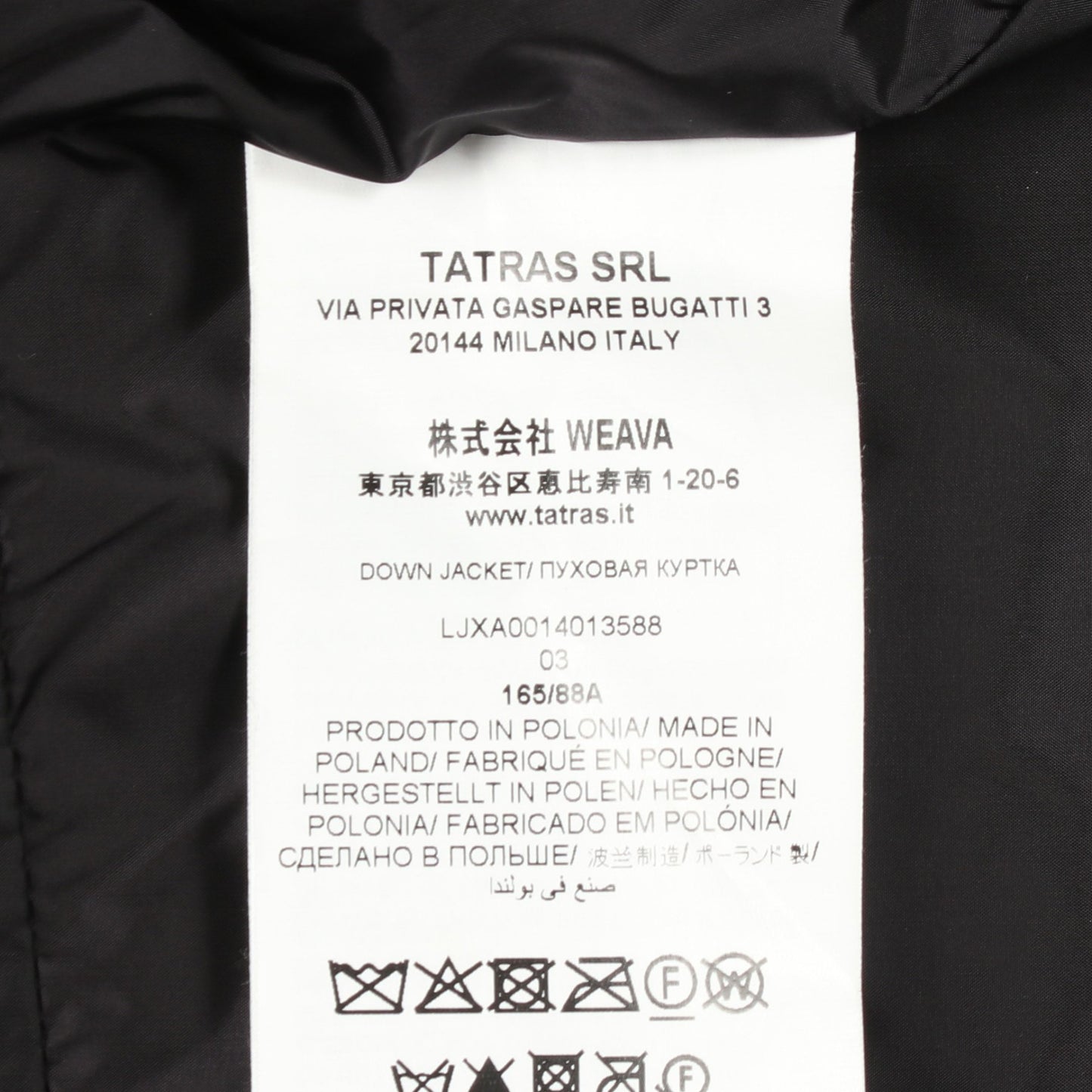 Aveci ダウンジャケット ナイロン ブラック タトラス アウター TATRAS