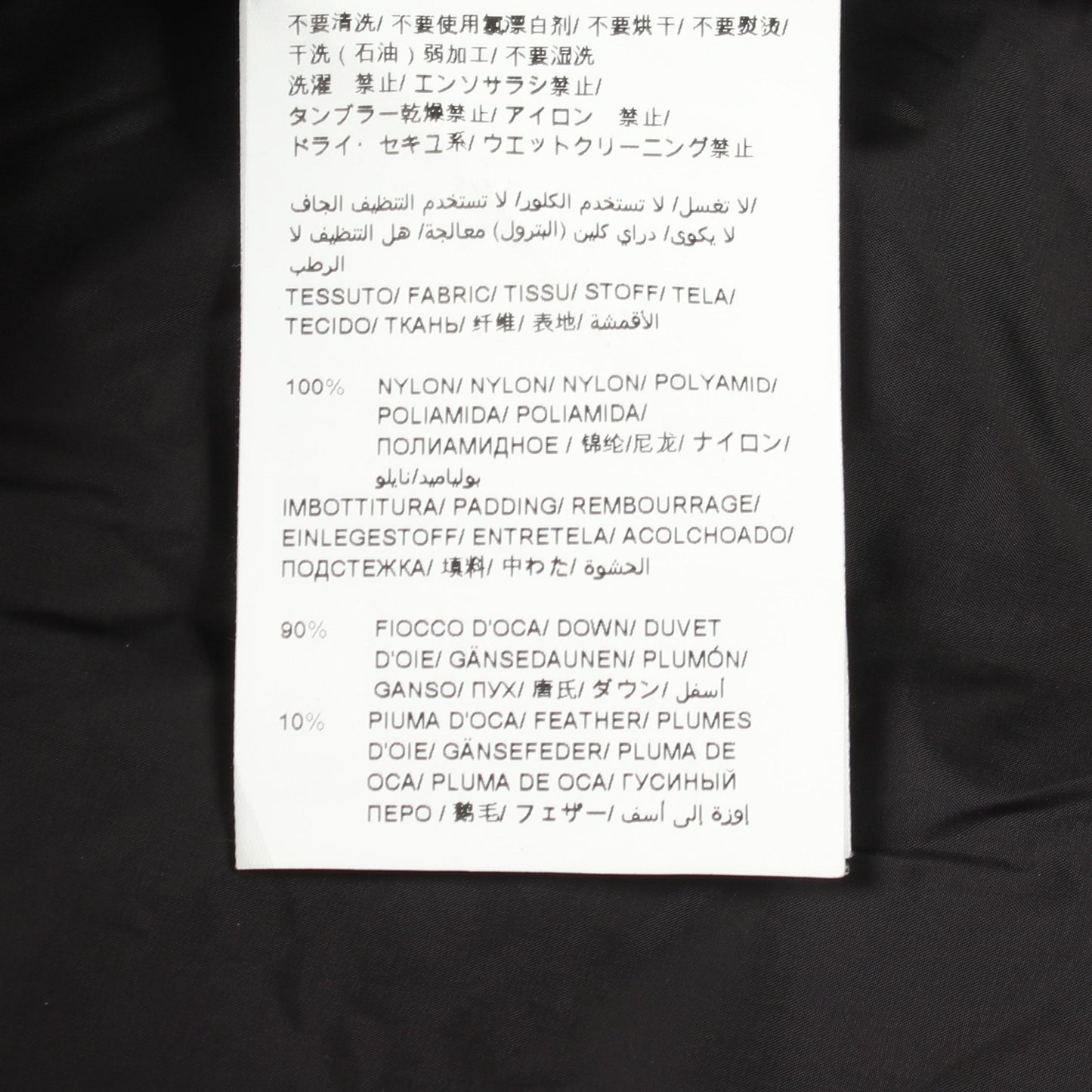Aveci ダウンジャケット ナイロン ブラック タトラス アウター TATRAS