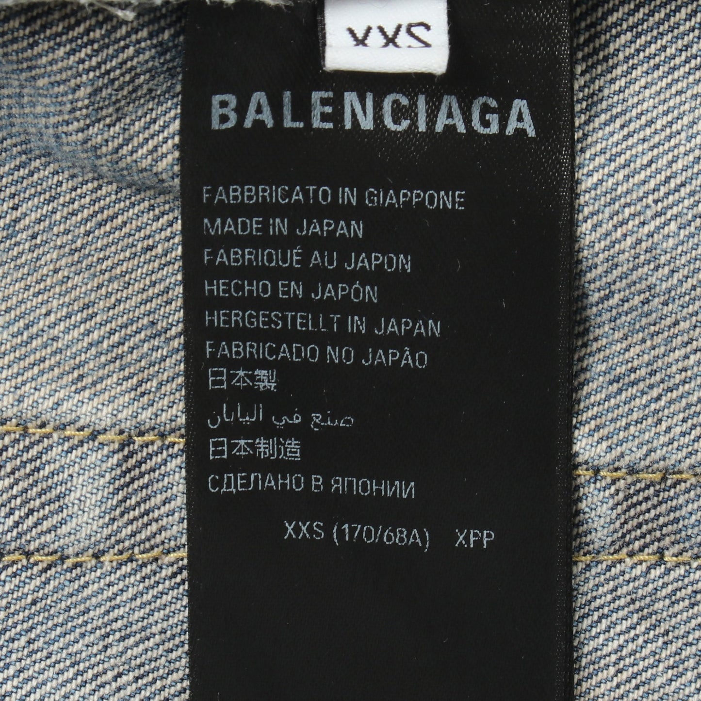 ドローストリング オーバーサイズ ダメージ加工 バギー デニムパンツ コットン ブルー バレンシアガ