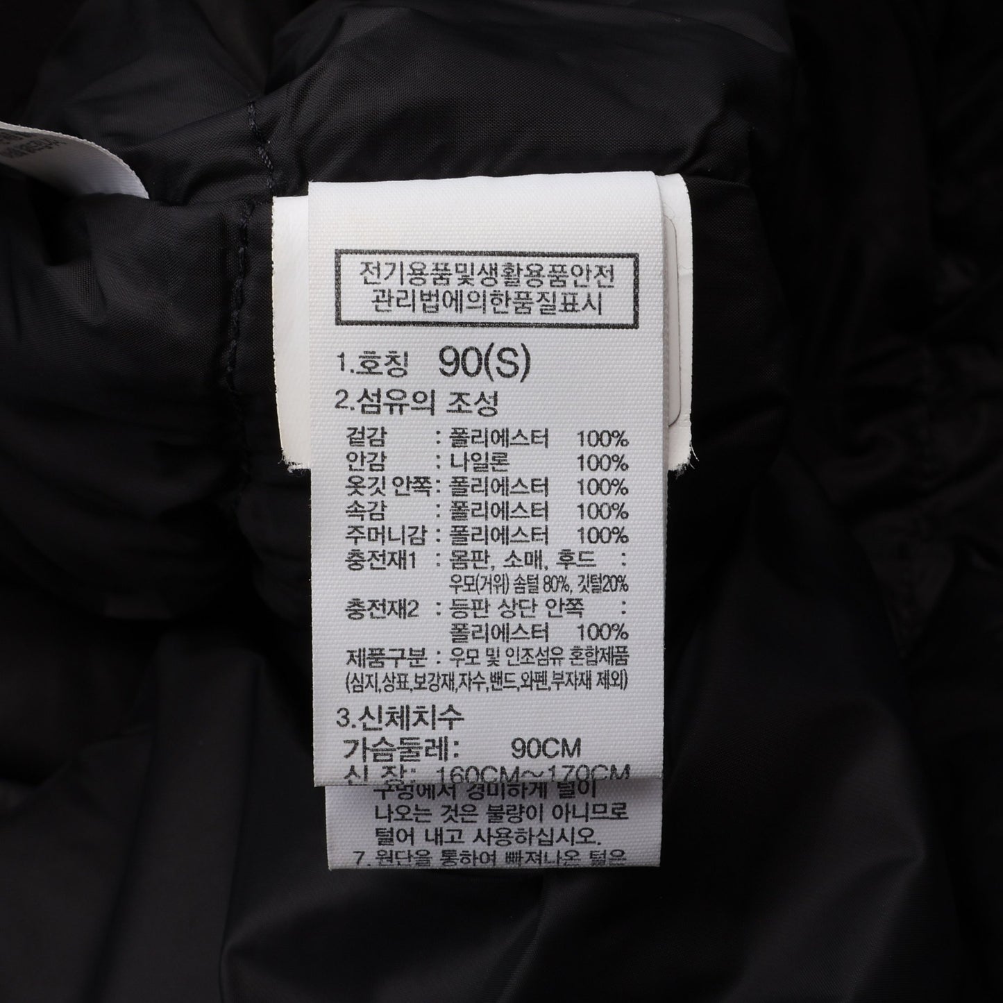 AIR HEAT DOWN COAT ダウンコート ブラック ザノースフェイス ホワイトレーベル