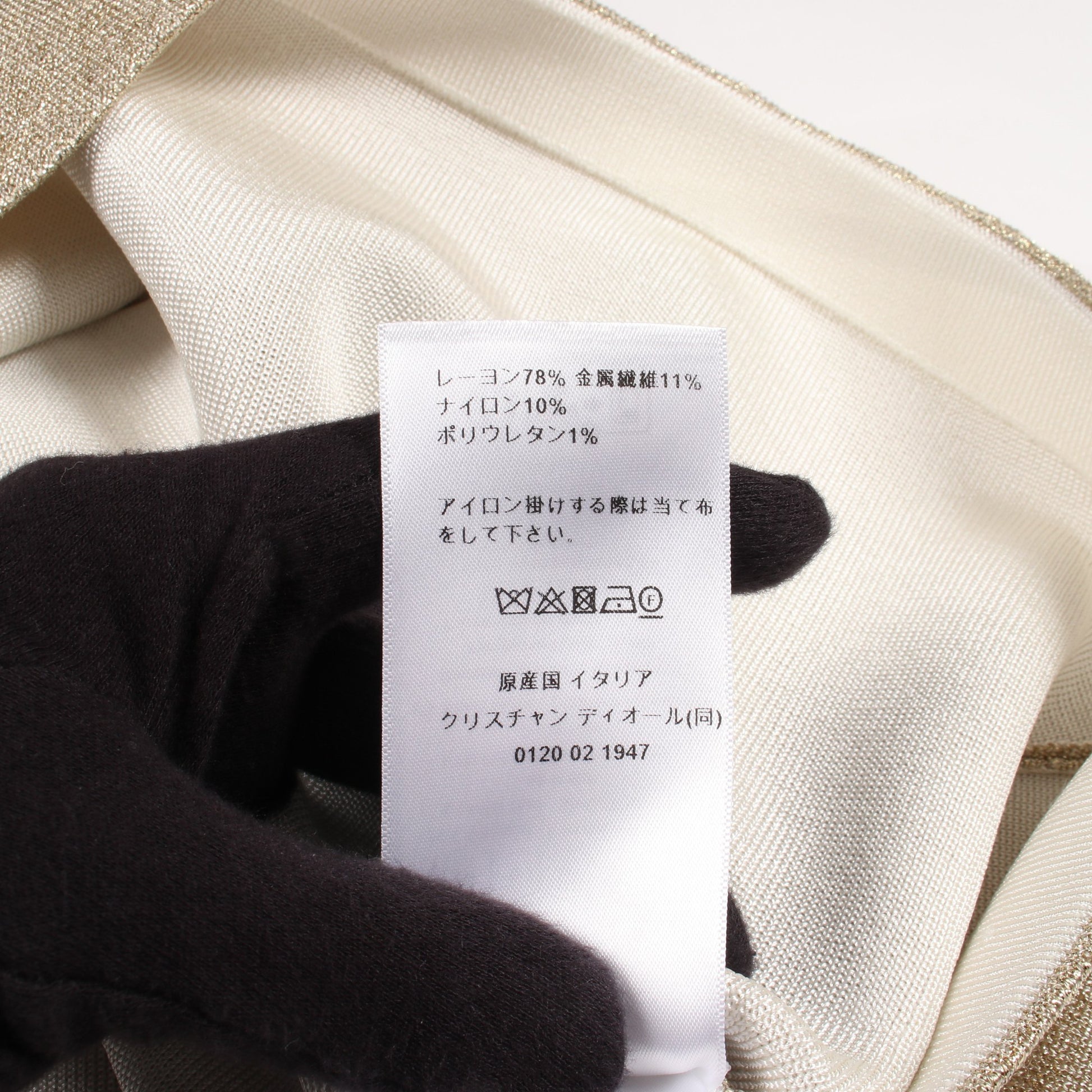BEE刺繍 スカート スカート レーヨン ゴールド クリスチャンディオール ボトムス Christian Dior