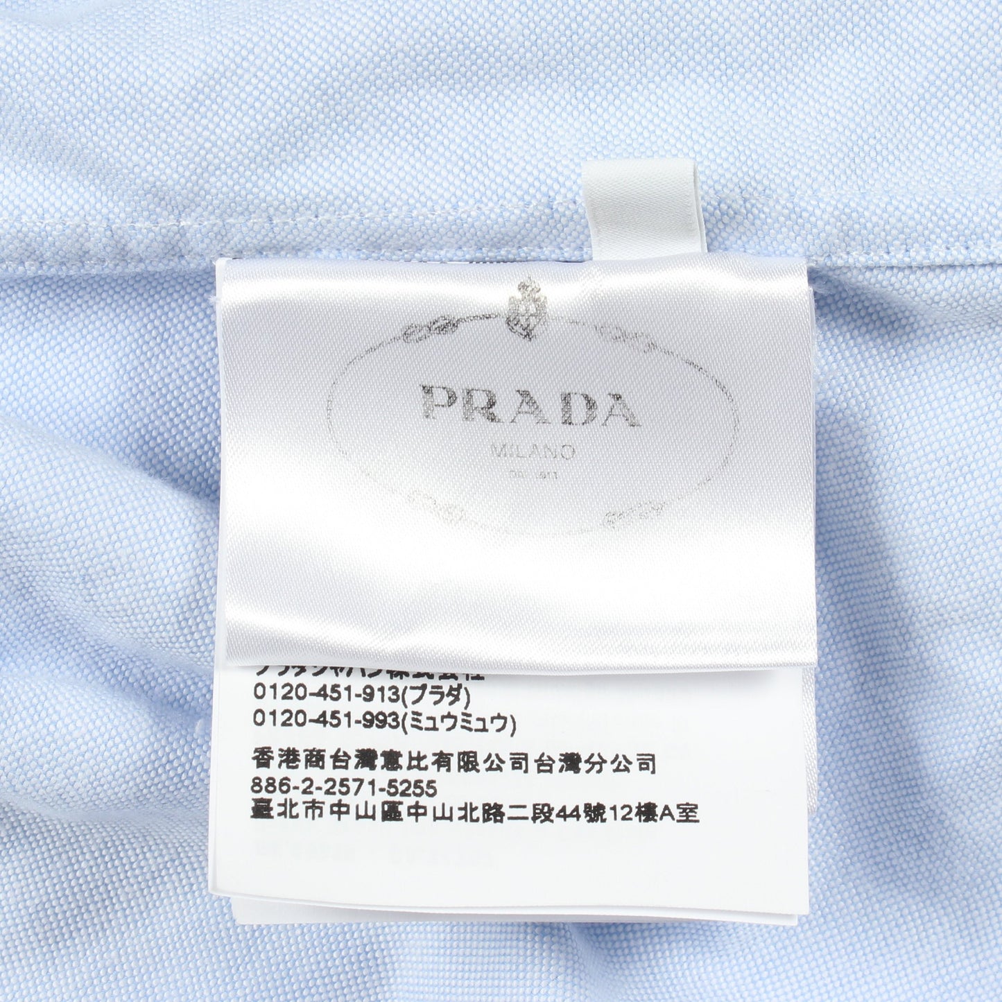 ロゴ刺繍 ボタンダウン 長袖 シャツ オールインワン コットン ライトブルー プラダ