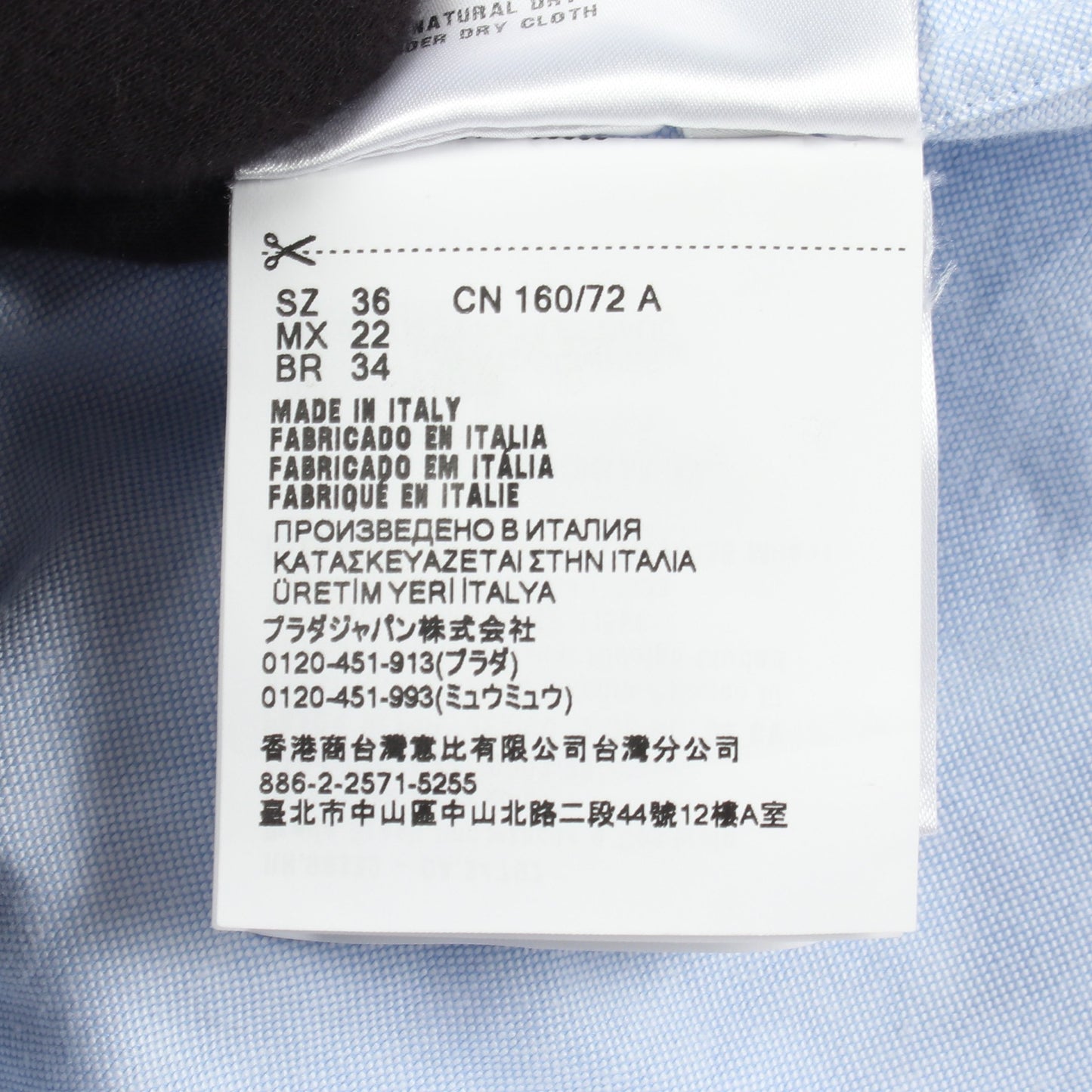 ロゴ刺繍 ボタンダウン 長袖 シャツ オールインワン コットン ライトブルー プラダ