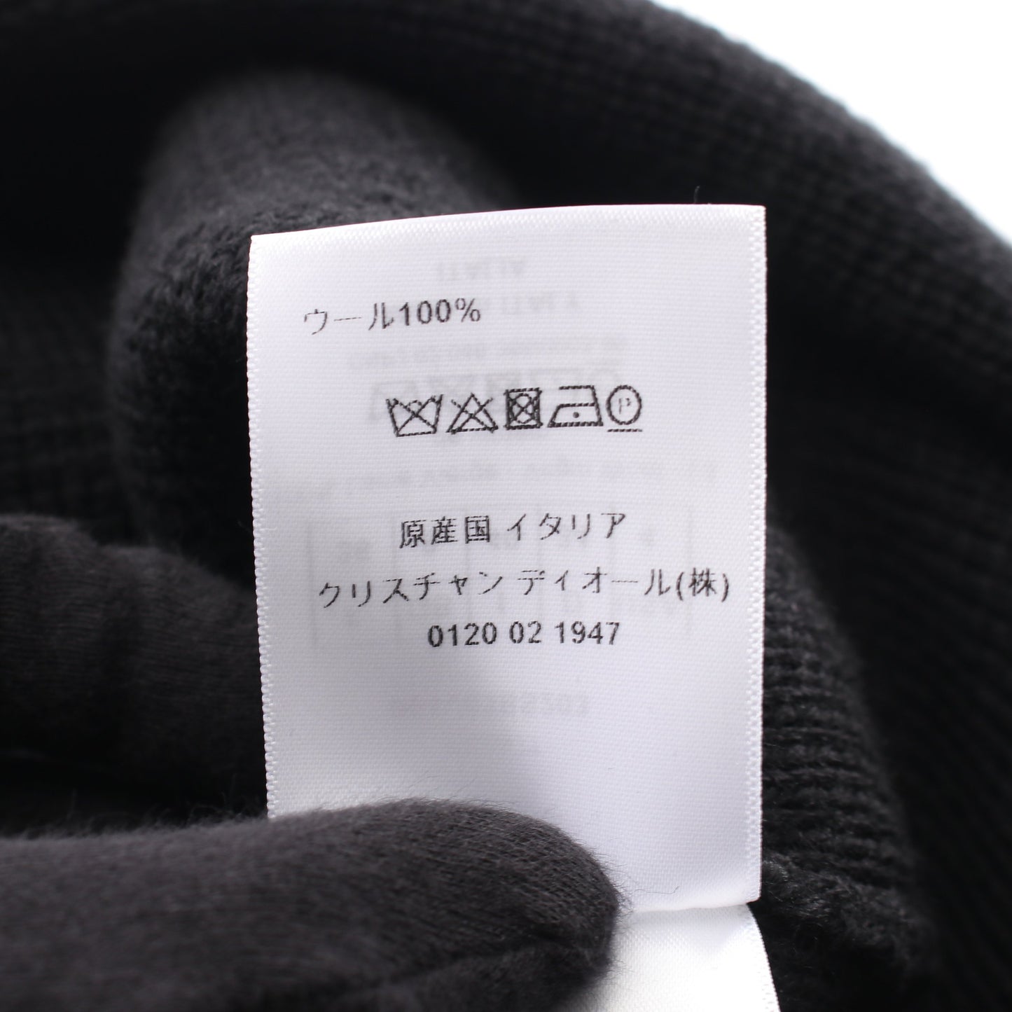 ニット ジャケット ウール ブラック クリスチャンディオール